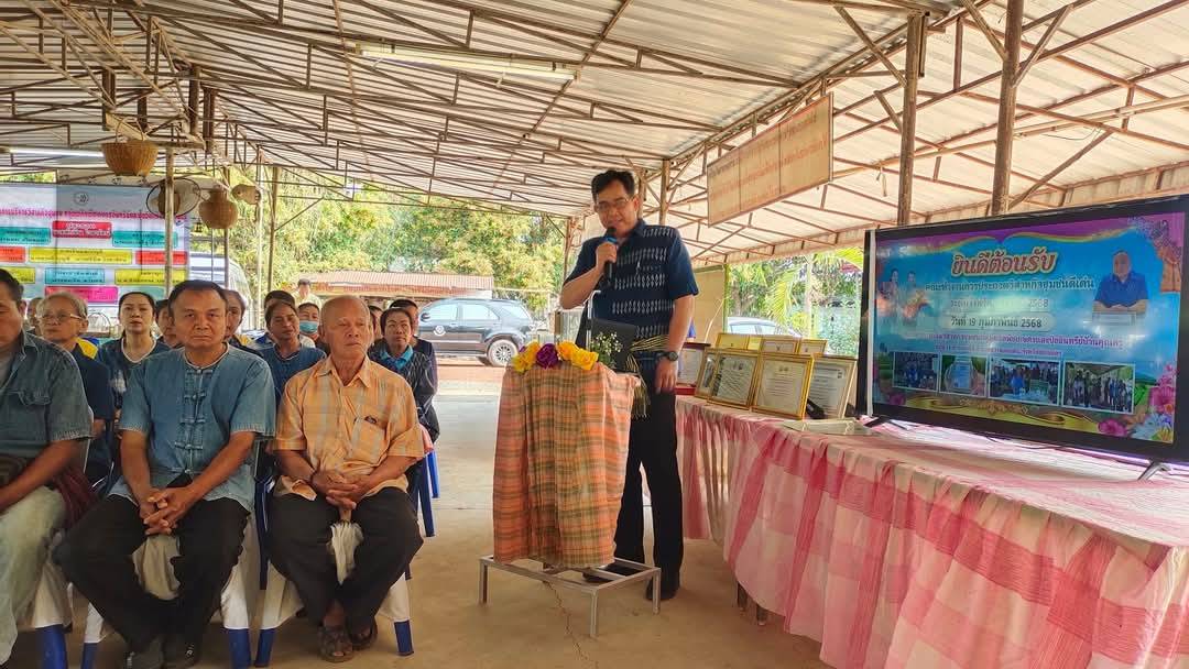 พช.สกลนคร : ร่วมเป็นคณะกรรมการประกวดวิสาหกิจชุมชนดีเด่น ระดับจังหวัด ปี 2568