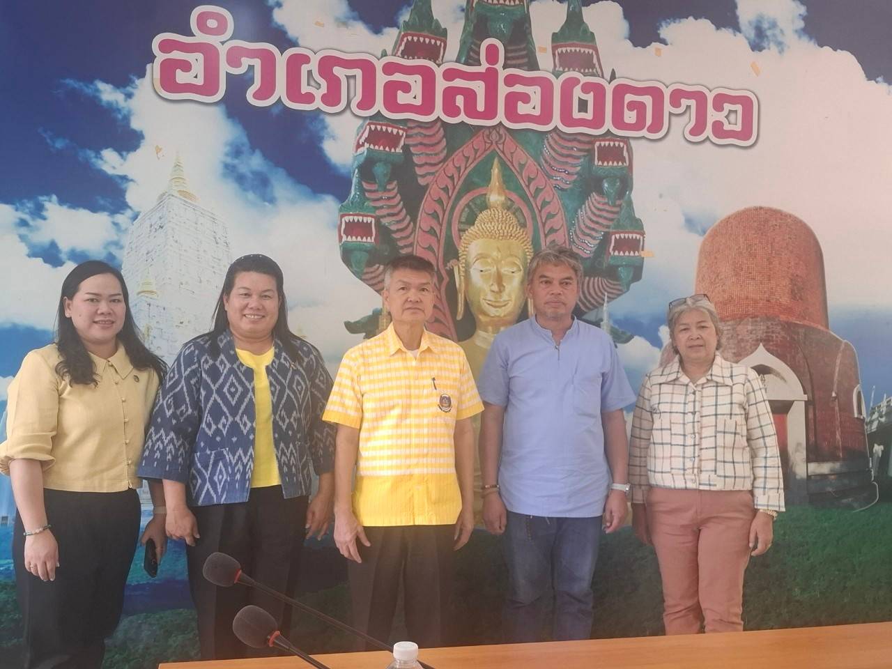 📢พช.สกลนคร ลงพื้นที่ติดตามสนับสนุนการบริหารการจัดเก็บข้อมูลความจำเป็นพื้นฐาน (จปฐ.) ปี 2568 พร้อมให้กำลังใจทีมพัฒนาชุมชนอำเภอและอาสาสมัครจัดเก็บฯ