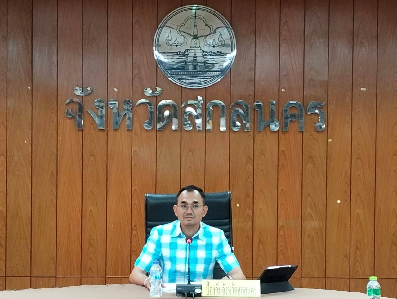 📢พช.สกลนคร : ร่วมประชุมคณะทํางานเฝ้าระวังปัญหายาเสพติดระดับพื้นที่จังหวัดสกลนคร (การประชุมโต๊ะข่าว) ครั้งที่ ๕ ประจําปีงบประมาณ พ.ศ.๒๕๖๘