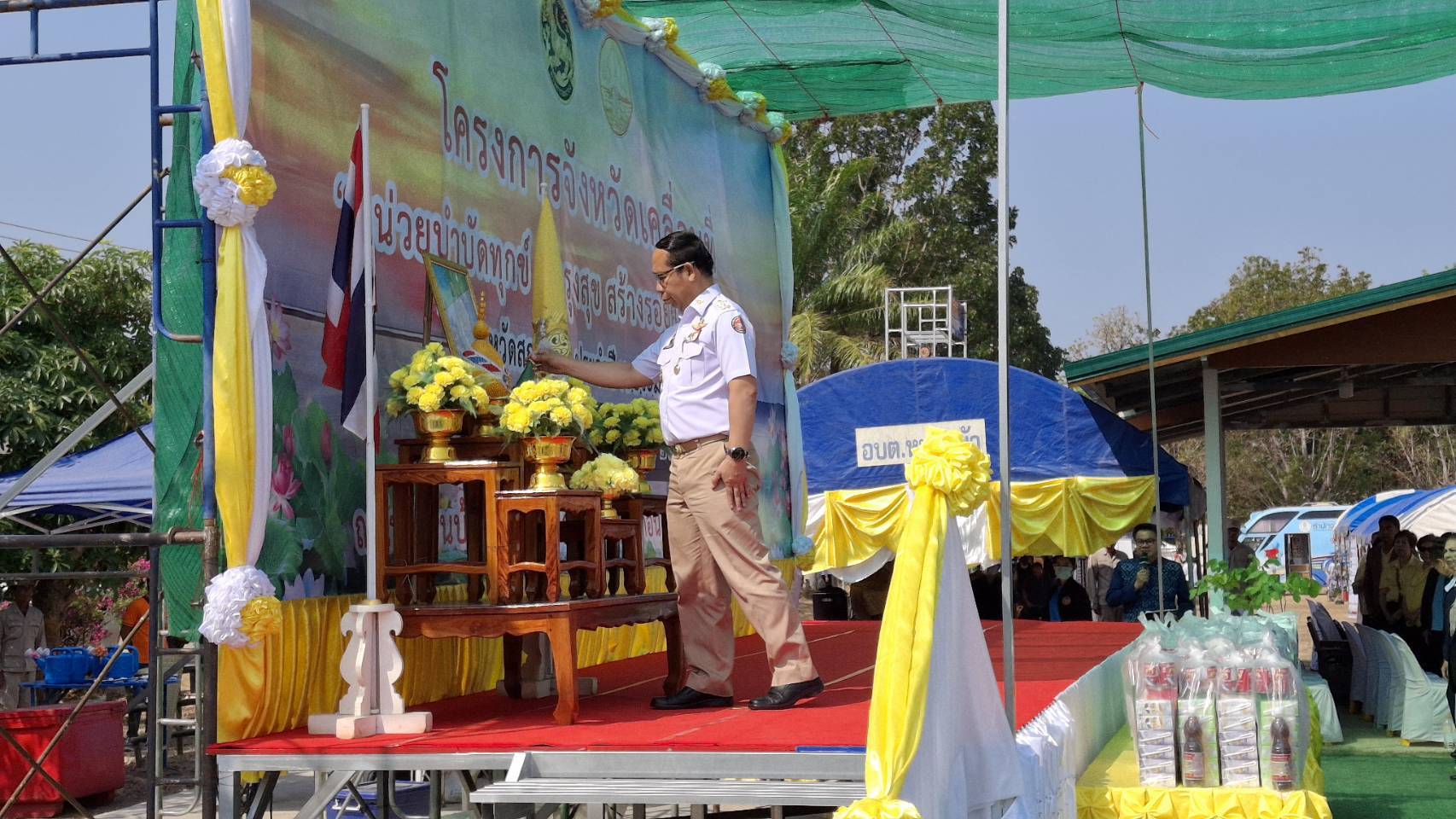 📢ผู้ว่าราชการจังหวัดสกลนคร นำทีมจังหวัดเคลื่อนที่ออกหน่วยบำบัดทุกข์ บำรุงสุข สร้างรอยยิ้มให้ประชาชน” ณ อำเภอนิคมน้ำอูน