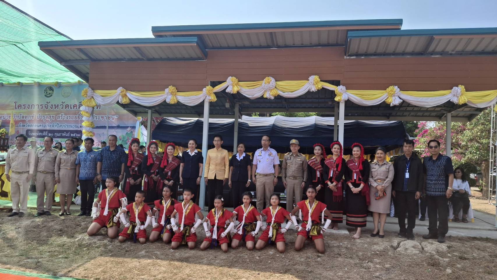 📢ผู้ว่าราชการจังหวัดสกลนคร นำทีมจังหวัดเคลื่อนที่ออกหน่วยบำบัดทุกข์ บำรุงสุข สร้างรอยยิ้มให้ประชาชน” ณ อำเภอนิคมน้ำอูน