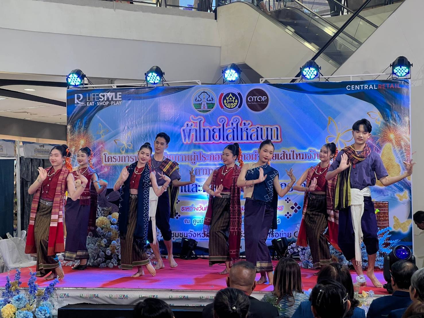 🎯จังหวัดสกลนคร : พัฒนาศักยภาพผู้ประกอบการทอผ้าด้วยเส้นไหมจังหวัดสกลนคร ตามพระราชปณิธาน สืบสาน รักษาและต่อยอด ในการยกระดับผ้าไทย ปี 2568