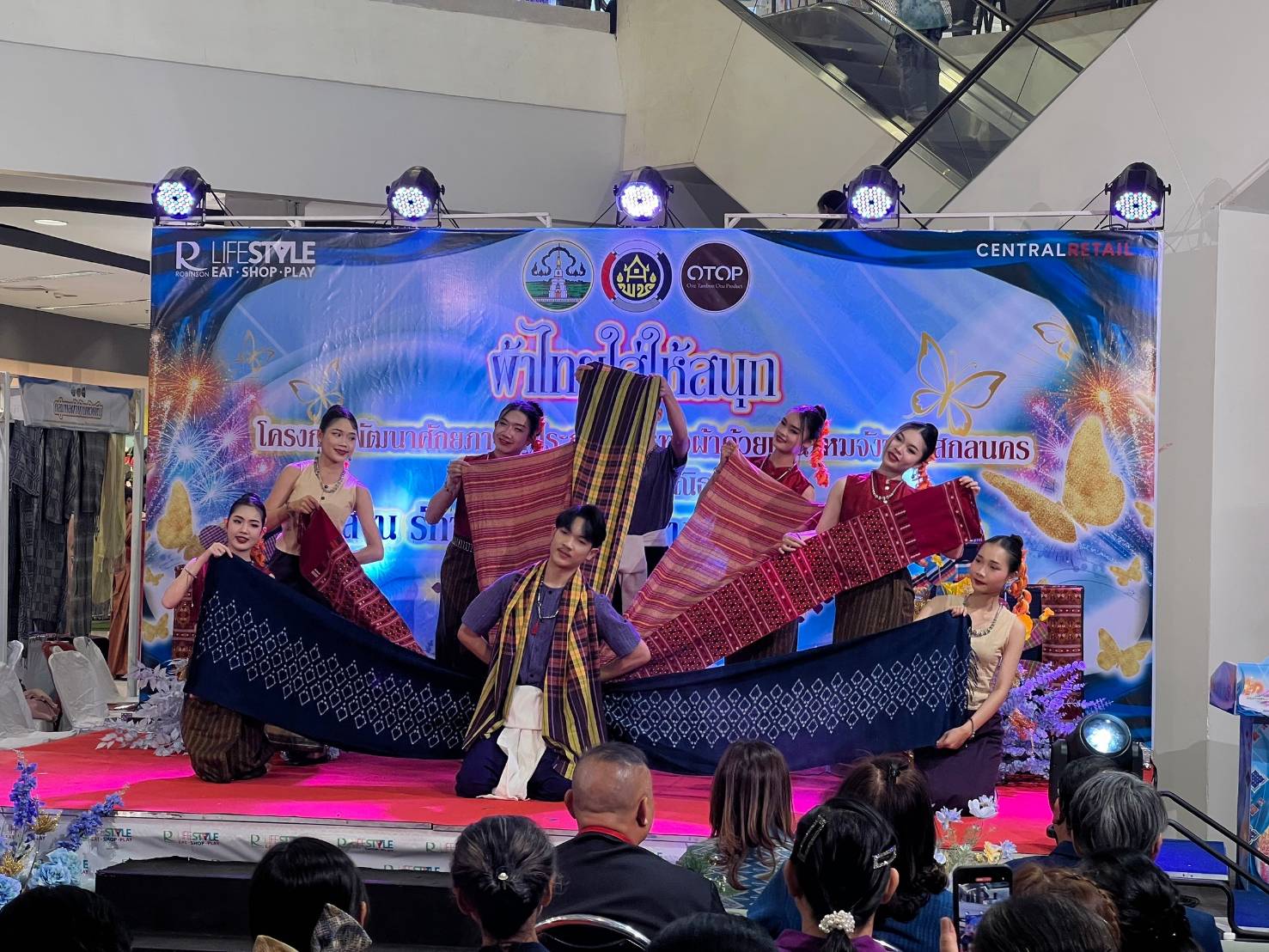 🎯จังหวัดสกลนคร : พัฒนาศักยภาพผู้ประกอบการทอผ้าด้วยเส้นไหมจังหวัดสกลนคร ตามพระราชปณิธาน สืบสาน รักษาและต่อยอด ในการยกระดับผ้าไทย ปี 2568