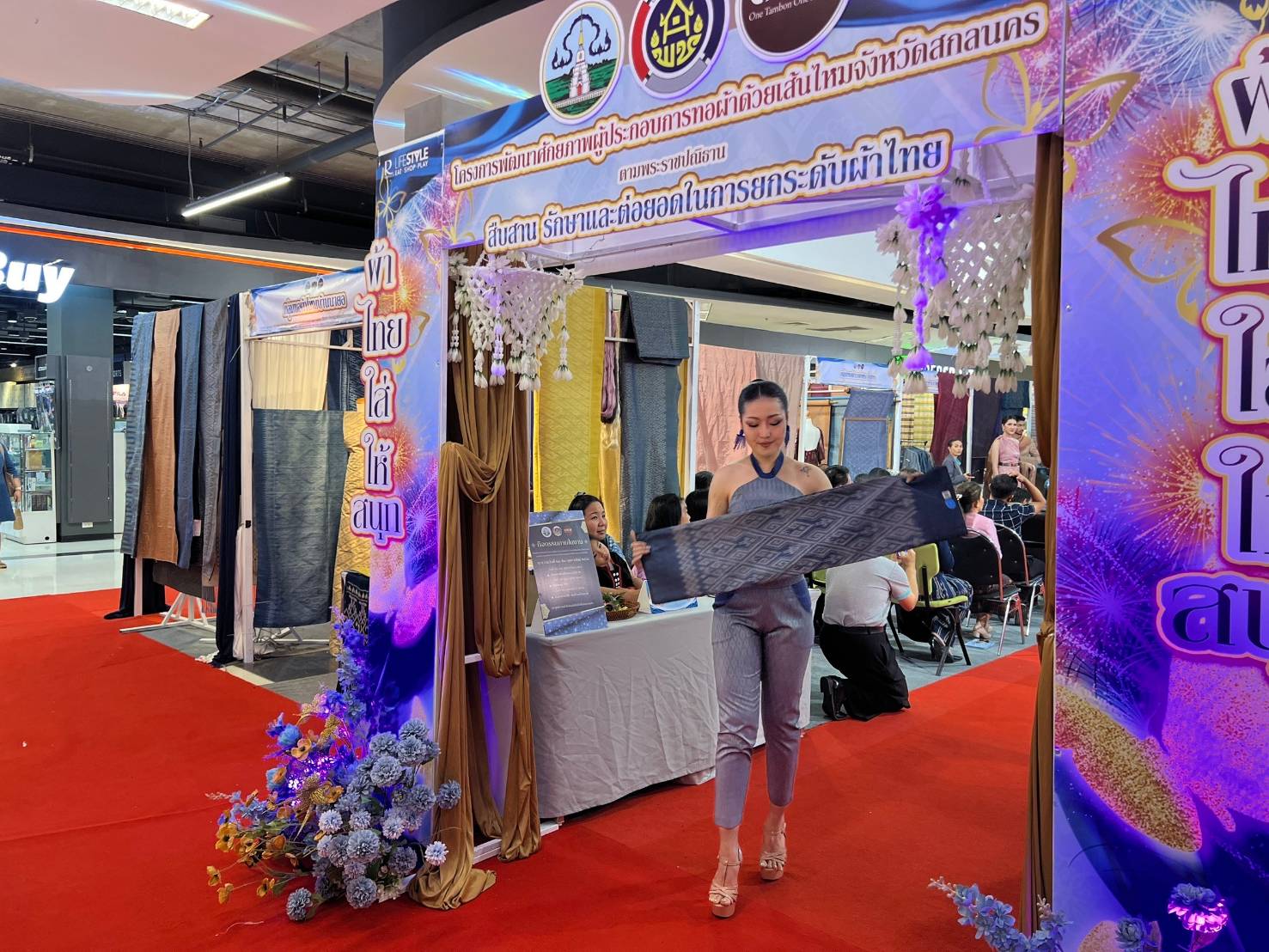 🎯จังหวัดสกลนคร : พัฒนาศักยภาพผู้ประกอบการทอผ้าด้วยเส้นไหมจังหวัดสกลนคร ตามพระราชปณิธาน สืบสาน รักษาและต่อยอด ในการยกระดับผ้าไทย ปี 2568