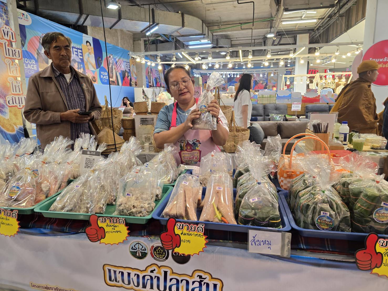 🎯จังหวัดสกลนคร : พัฒนาศักยภาพผู้ประกอบการทอผ้าด้วยเส้นไหมจังหวัดสกลนคร ตามพระราชปณิธาน สืบสาน รักษาและต่อยอด ในการยกระดับผ้าไทย ปี 2568