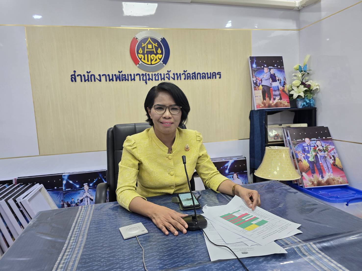 📢พช.สกลนคร : ประชุมขับเคลื่อนงานสารสนเทศเพื่อการพัฒนาชุมชน ผ่านระบบออนไลน์ Cisco Webex