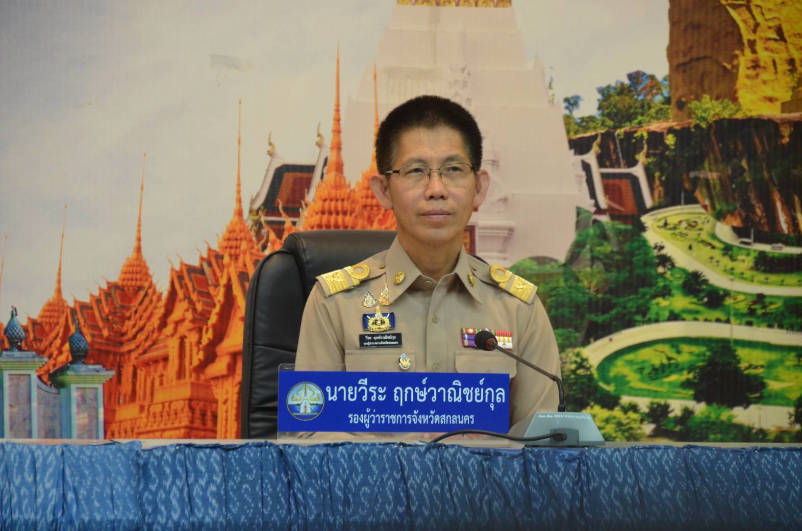 🏘พช.สกลนคร : ร่วมการประชุมคณะกรมการจังหวัดและหัวหน้าส่วนราชการประจำจังหวัดสกลนคร ประจำเดือน กุมภาพันธ์ 2568