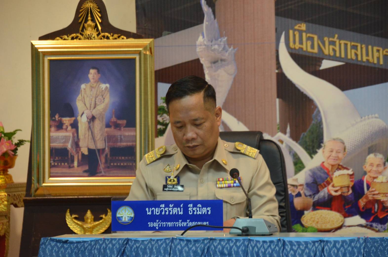 🏘พช.สกลนคร : ร่วมการประชุมคณะกรมการจังหวัดและหัวหน้าส่วนราชการประจำจังหวัดสกลนคร ประจำเดือน กุมภาพันธ์ 2568