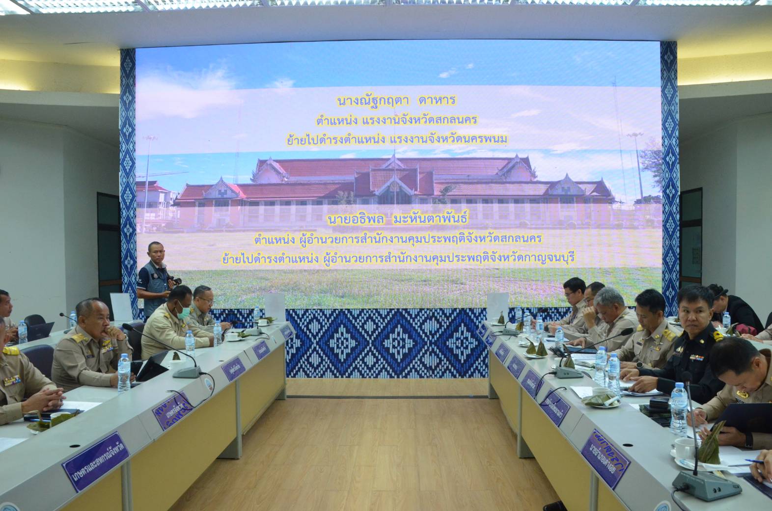🏘พช.สกลนคร : ร่วมการประชุมคณะกรมการจังหวัดและหัวหน้าส่วนราชการประจำจังหวัดสกลนคร ประจำเดือน กุมภาพันธ์ 2568