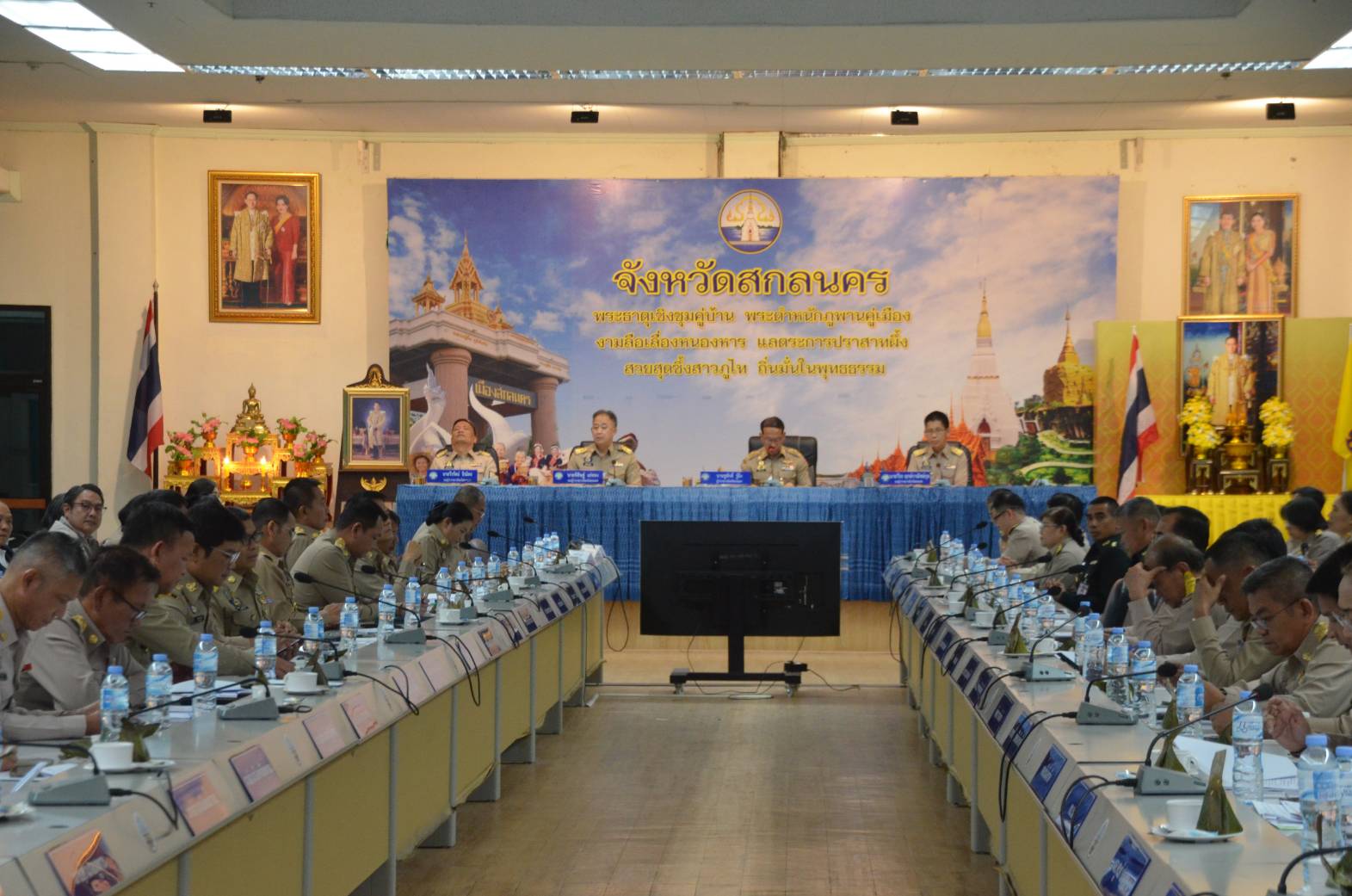 🏘พช.สกลนคร : ร่วมการประชุมคณะกรมการจังหวัดและหัวหน้าส่วนราชการประจำจังหวัดสกลนคร ประจำเดือน กุมภาพันธ์ 2568