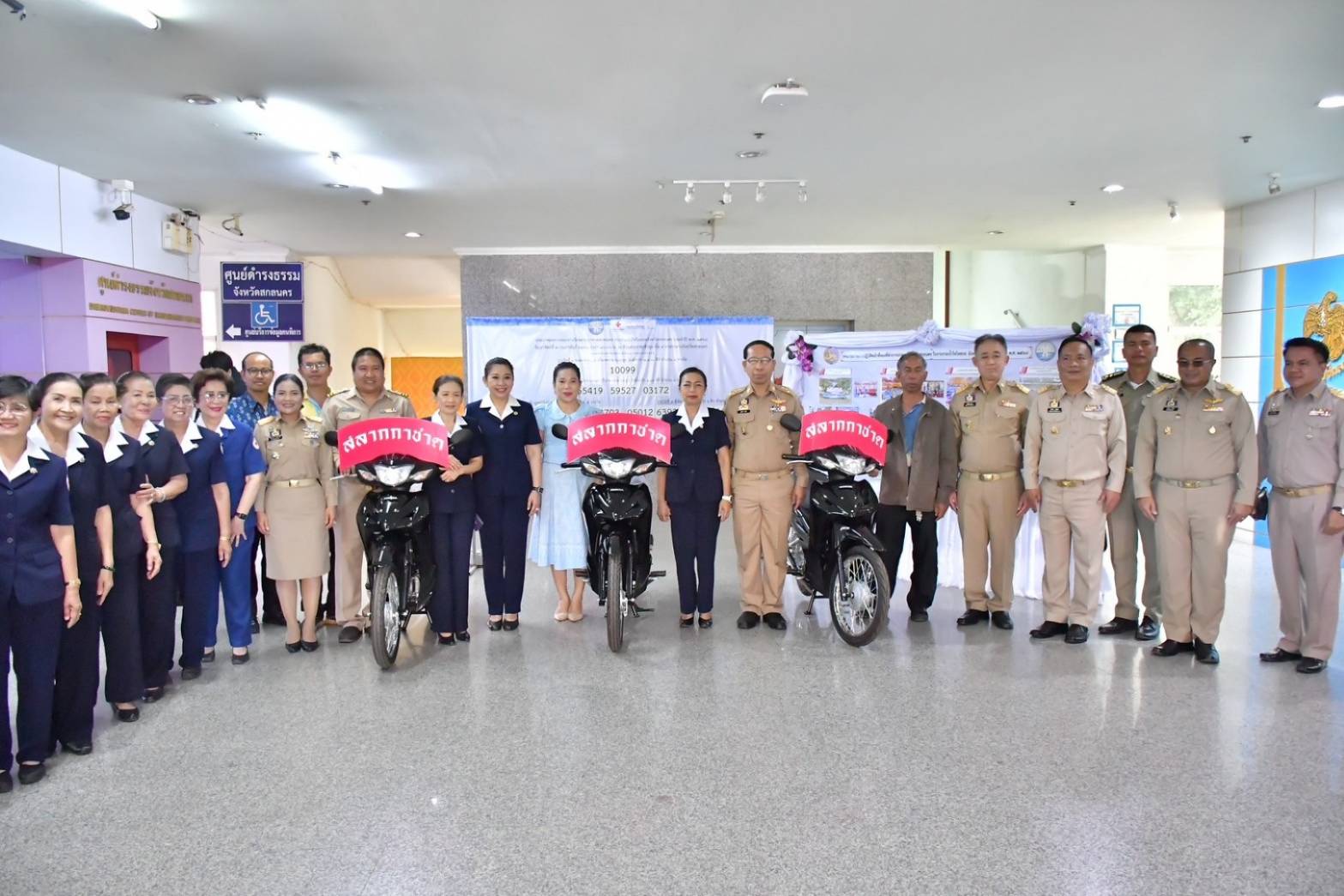 🏘จังหวัดสกลนคร มอบรางวัลสลากกาชาดสกลนคร ประจำปี พ.ศ. 2568 แก่ผู้โชคดี รางวัลที่ 1 รถยนต์กระบะ จำนวน 1 คัน รางวัลที่ 2 รถจักรยานยนต์ จำนวน 3 คัน และรางวัลที่ 3 สร้อยคอทองคำ จำนวน 5 เส้น