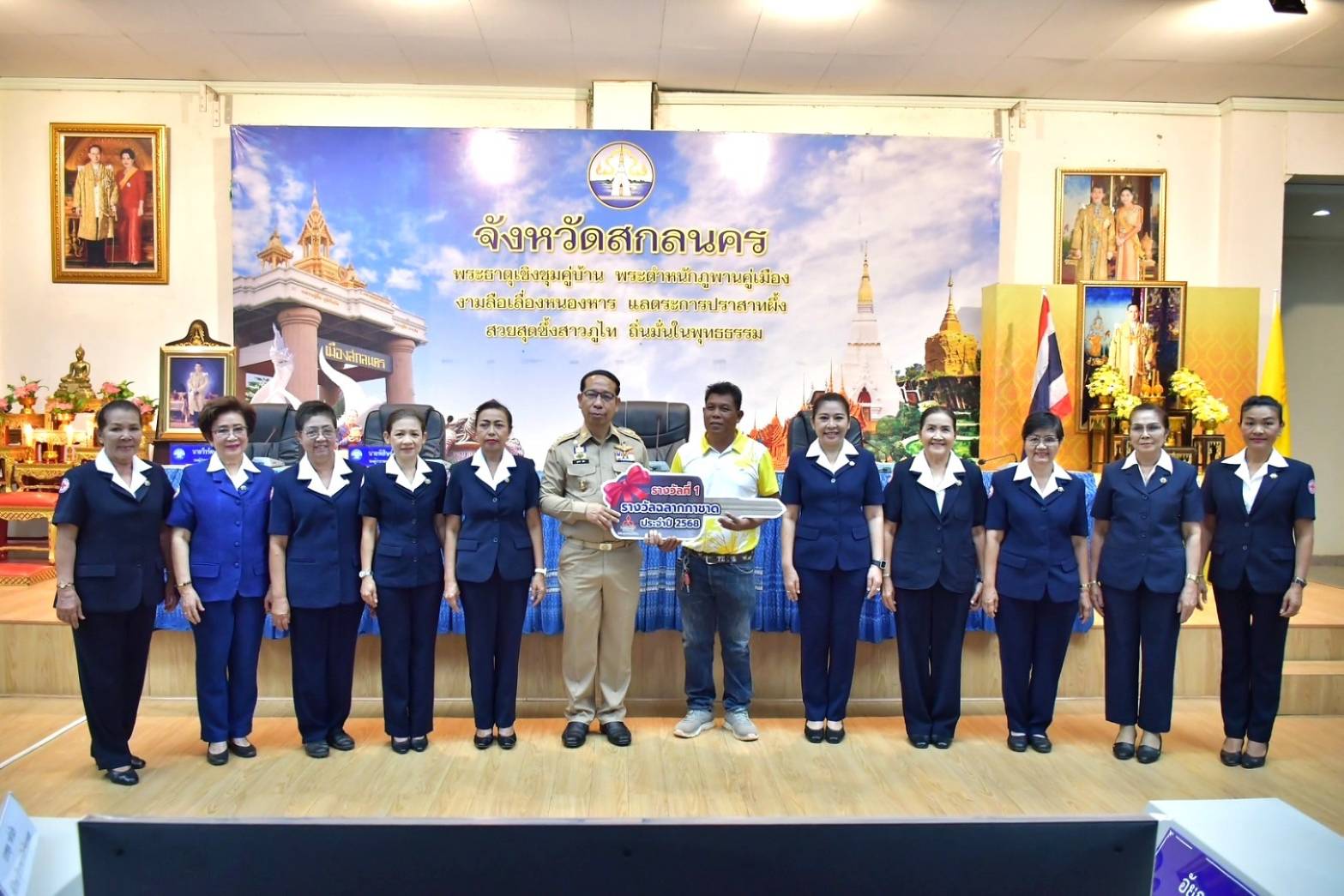 🏘จังหวัดสกลนคร มอบรางวัลสลากกาชาดสกลนคร ประจำปี พ.ศ. 2568 แก่ผู้โชคดี รางวัลที่ 1 รถยนต์กระบะ จำนวน 1 คัน รางวัลที่ 2 รถจักรยานยนต์ จำนวน 3 คัน และรางวัลที่ 3 สร้อยคอทองคำ จำนวน 5 เส้น
