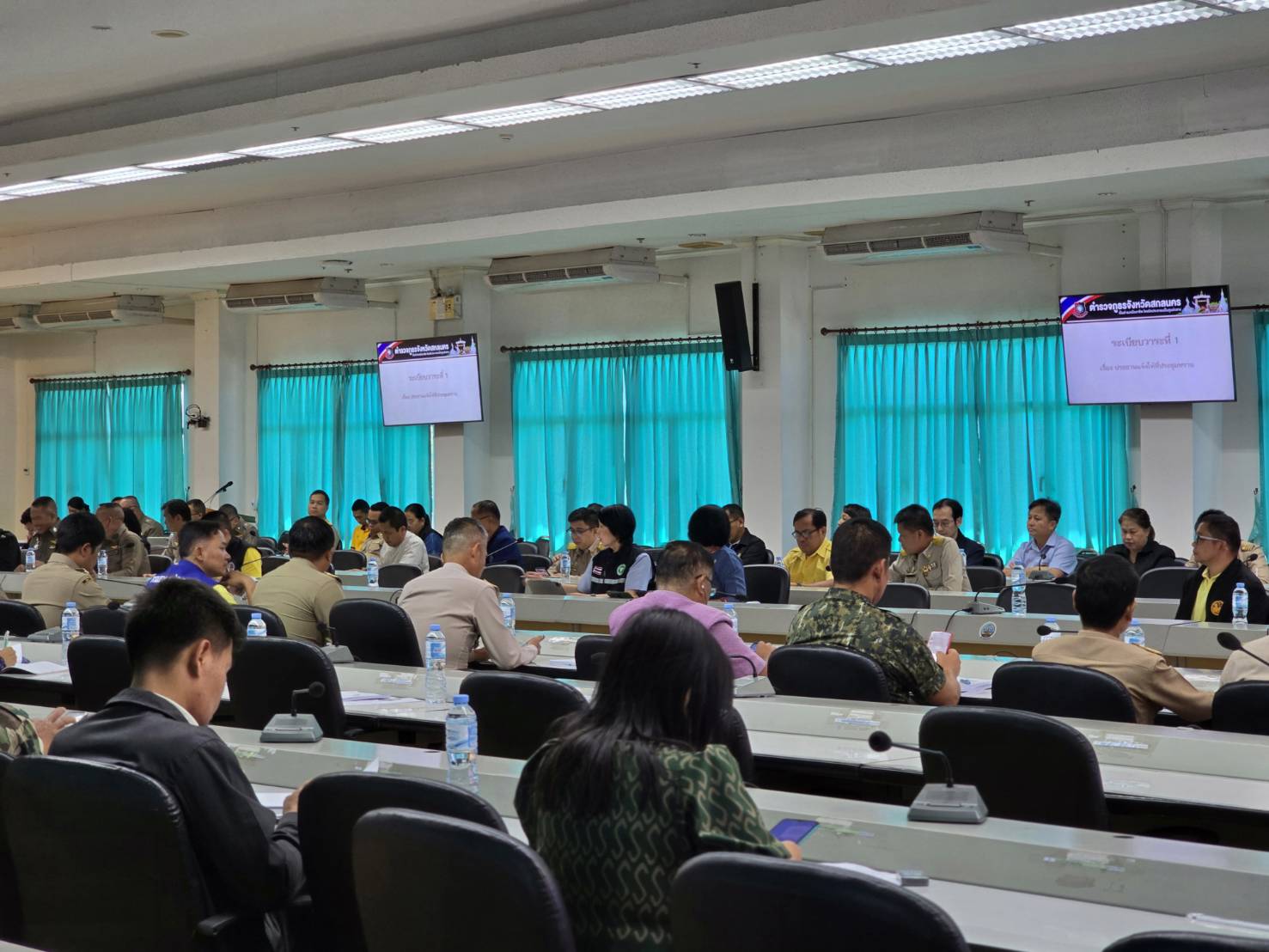 🏘สกลนคร – ผู้ว่าฯ สกลนคร เป็นประธานการประชุมคณะกรรมการศูนย์อำนวยการป้องกันและปราบปรามยาเสพติดจังหวัดสกลนคร