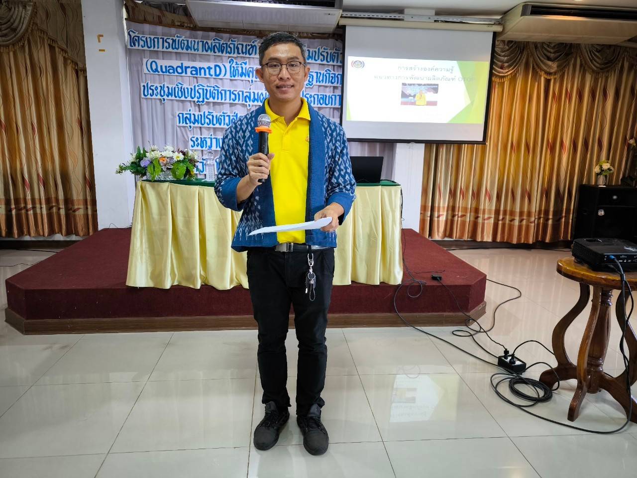 📢พช.สกลนคร : ติดอาวุธ ผู้ประกอบการ OTOP กลุ่มปรับตัวสู่การพัฒนา (Quadrant D) ให้มีคุณภาพมาตรฐานและเพิ่มช่องทางการตลาด