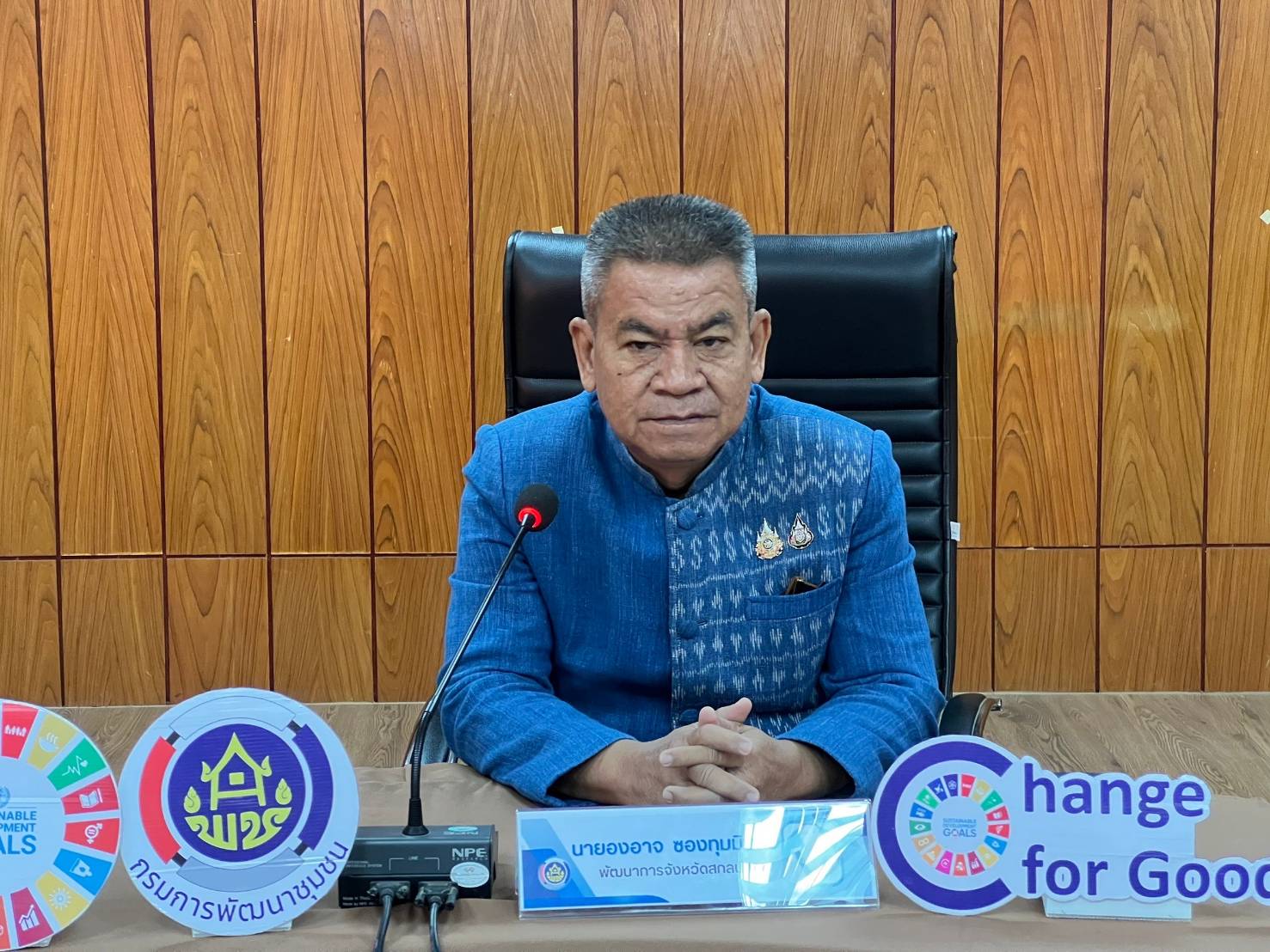 📢พช.สกลนคร : จัดประชุมเชิงปฏิบัติการเพื่อเสริมศักยภาพการขับเคลื่อนการออมและการพัฒนาทักษะทางการเงิน (Financial Literacy)