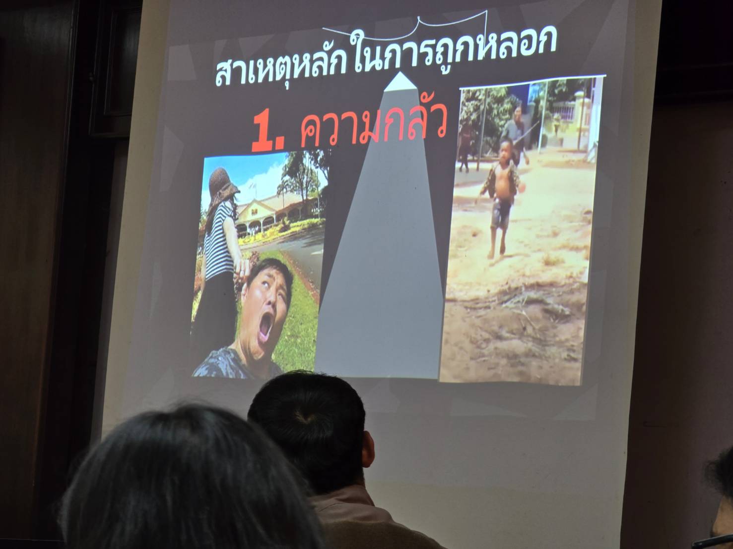 📢พช.สกลนคร : จัดประชุมเชิงปฏิบัติการเพื่อเสริมศักยภาพการขับเคลื่อนการออมและการพัฒนาทักษะทางการเงิน (Financial Literacy)
