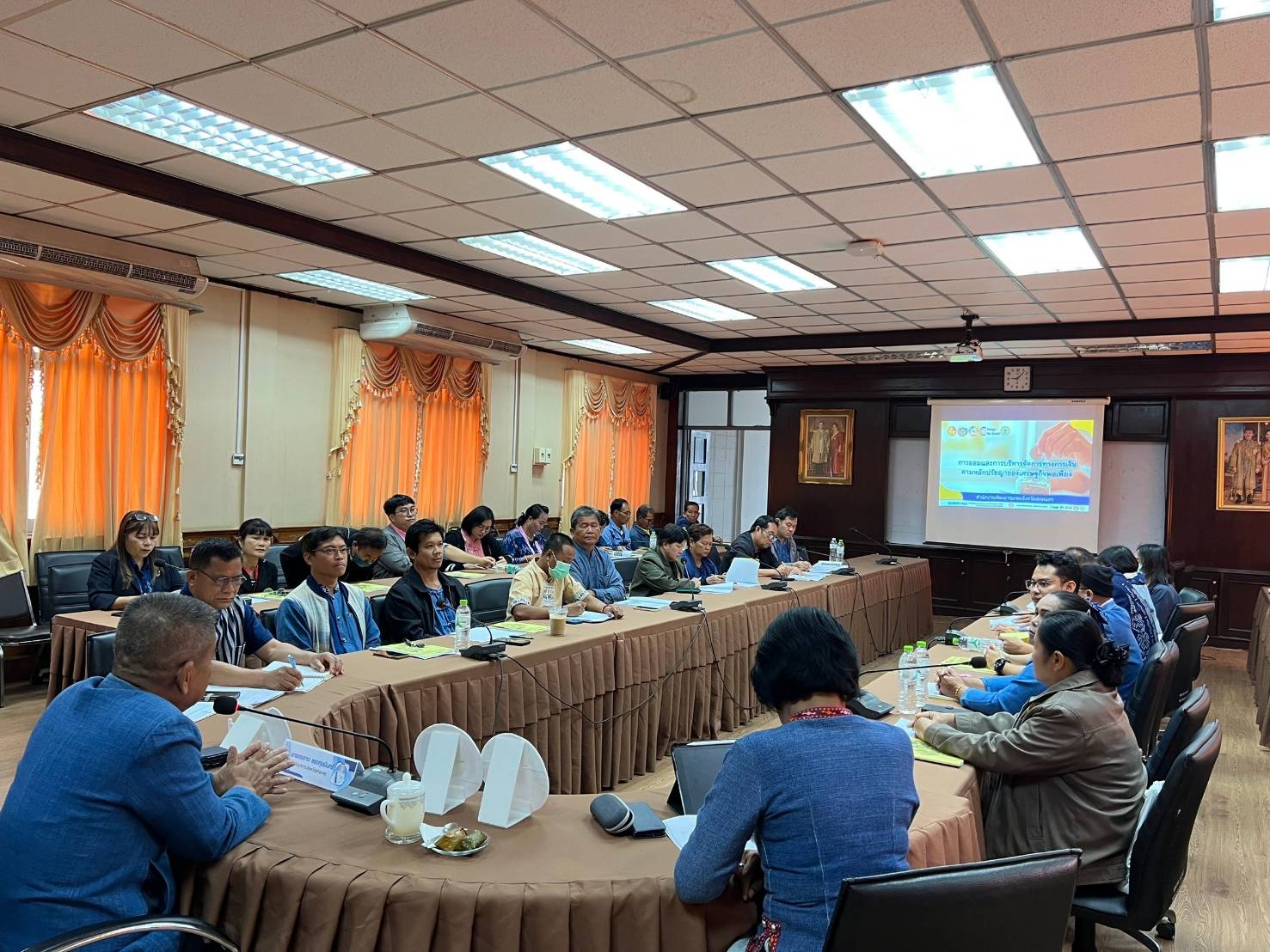 📢พช.สกลนคร : จัดประชุมเชิงปฏิบัติการเพื่อเสริมศักยภาพการขับเคลื่อนการออมและการพัฒนาทักษะทางการเงิน (Financial Literacy)