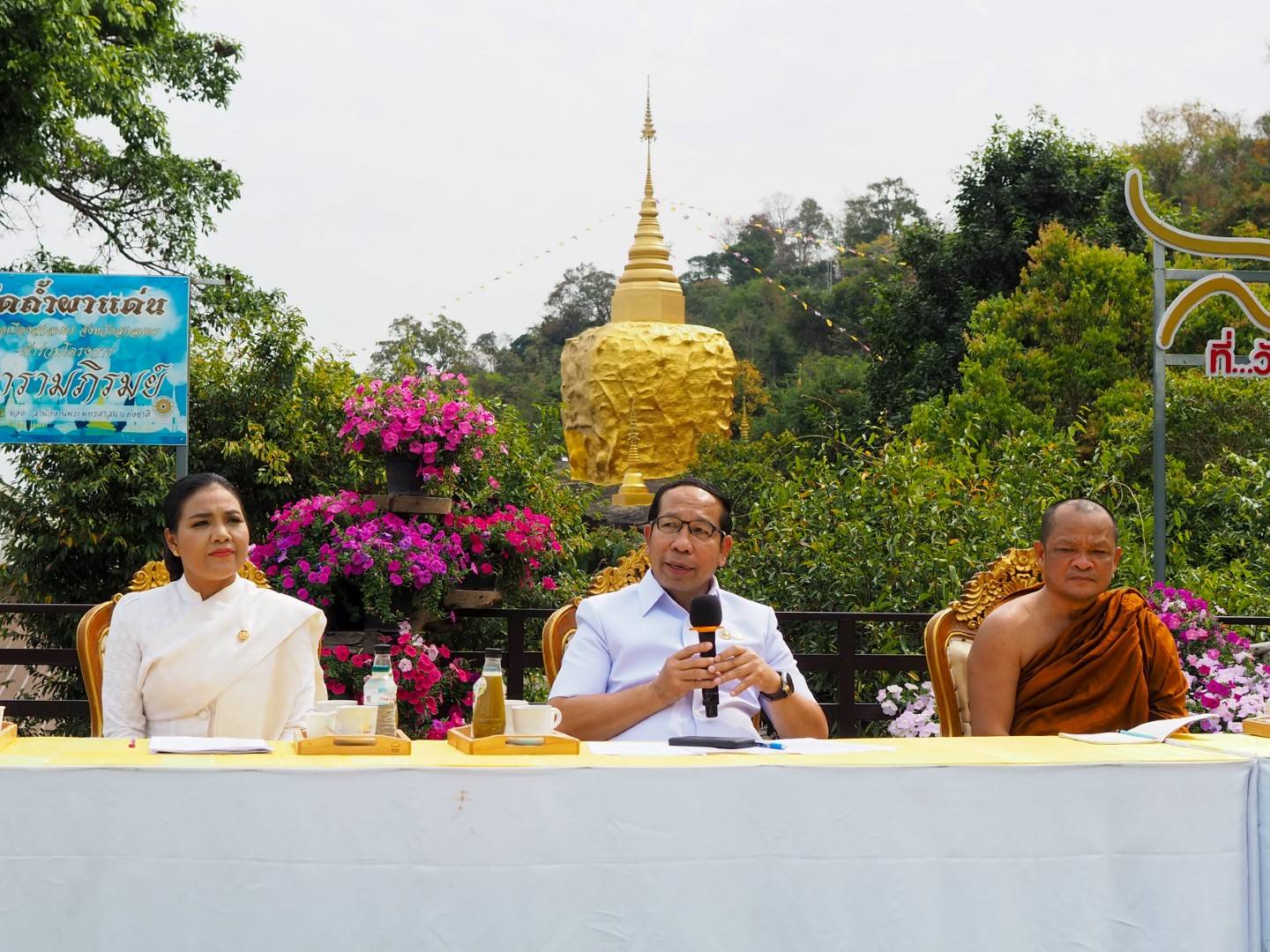 📣จังหวัดสกลนคร : เชิญชวนพุทธศาสนิกชน ร่วมงานนมัสการและห่มผ้าพระธาตุภูผาแด่น ครั้งที่ 1 ประจำปี 2568 ร่วมเดินธรรมยาตราขึ้นวัดถ้ำผาแด่น ปฏิบัติธรรม เจริญจิตภาวนา ในเทศกาลวันมาฆบูชา 9-12 กุมภาพันธ์