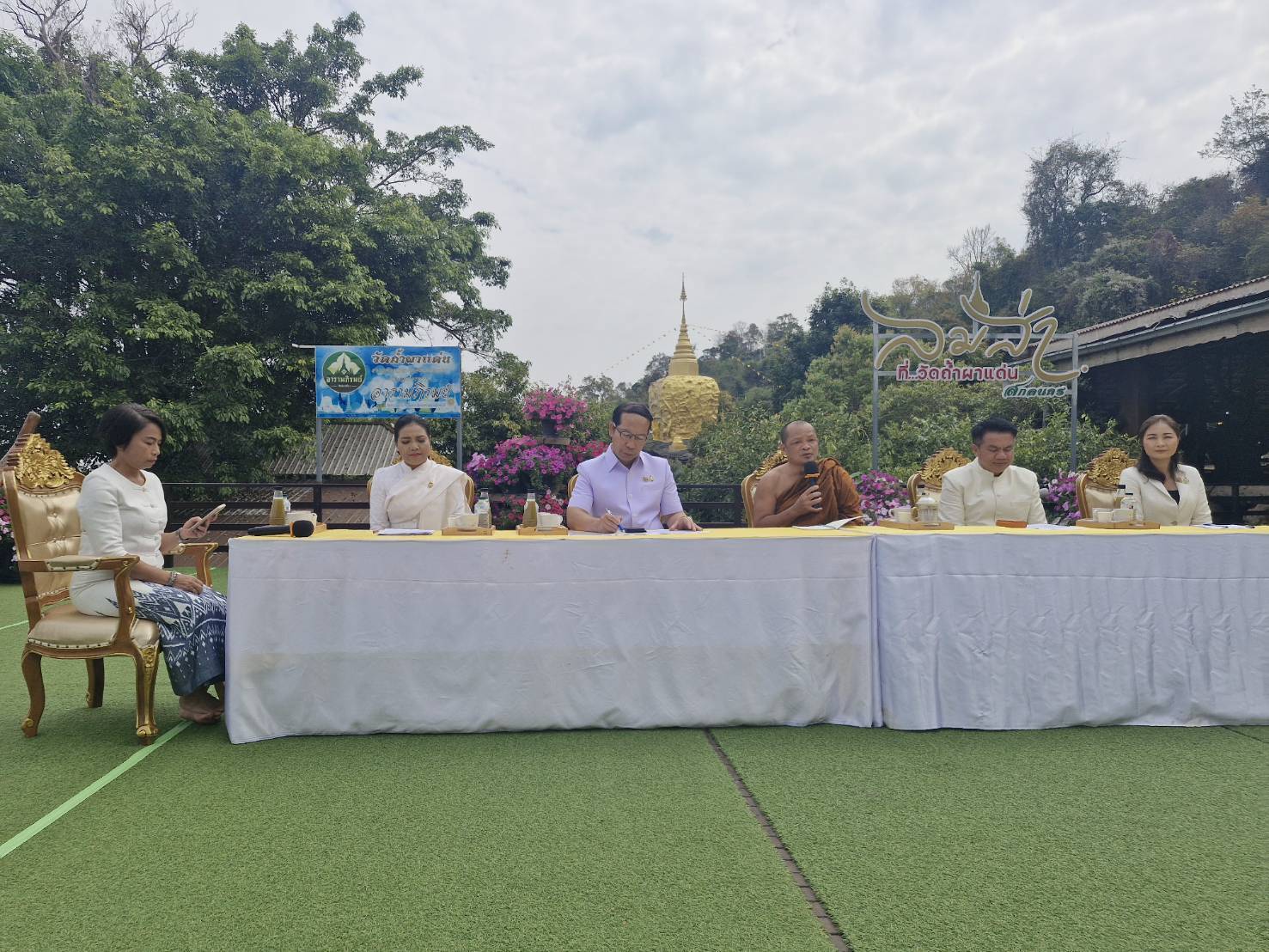 📣จังหวัดสกลนคร : เชิญชวนพุทธศาสนิกชน ร่วมงานนมัสการและห่มผ้าพระธาตุภูผาแด่น ครั้งที่ 1 ประจำปี 2568 ร่วมเดินธรรมยาตราขึ้นวัดถ้ำผาแด่น ปฏิบัติธรรม เจริญจิตภาวนา ในเทศกาลวันมาฆบูชา 9-12 กุมภาพันธ์