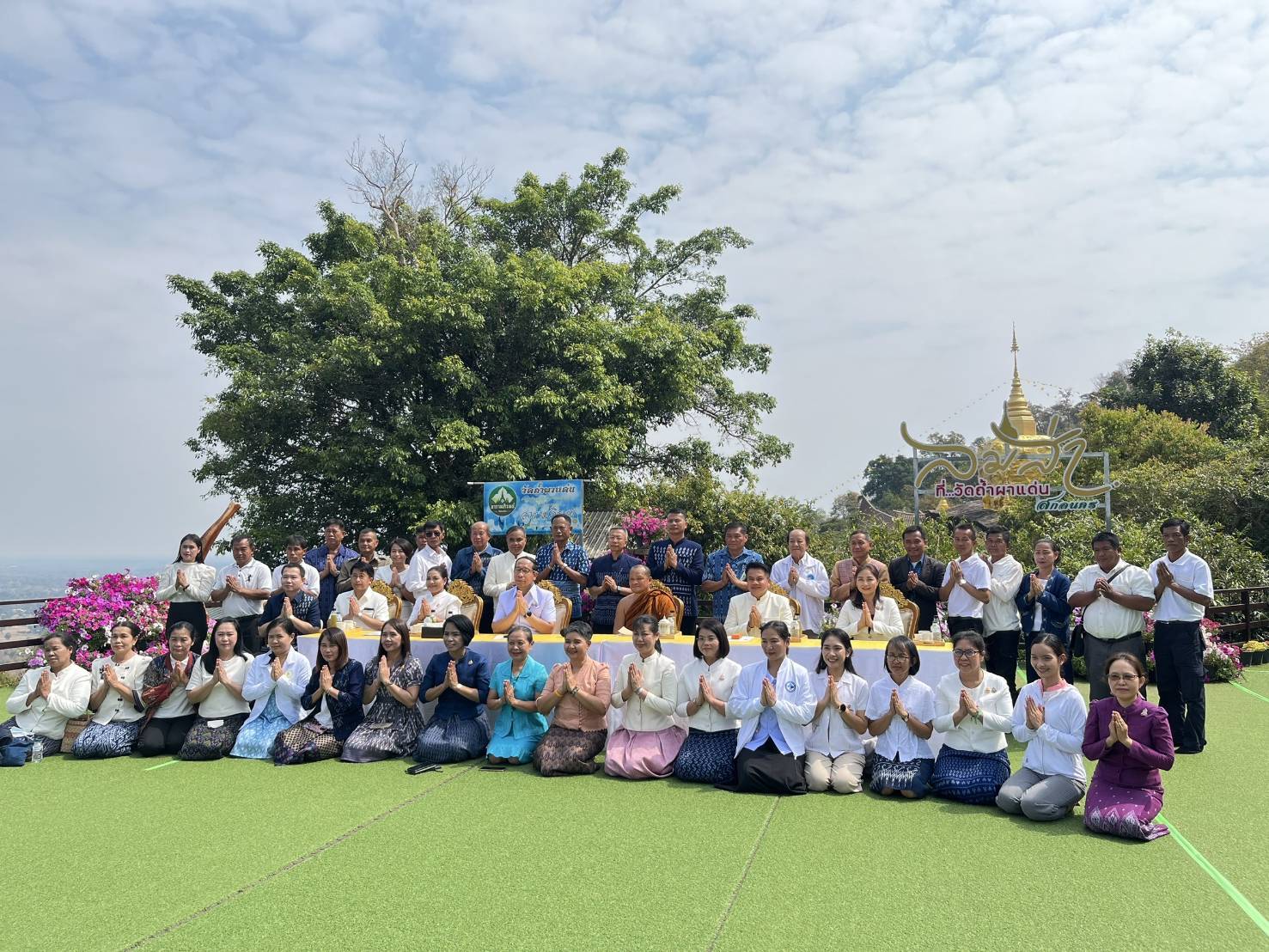 📣จังหวัดสกลนคร : เชิญชวนพุทธศาสนิกชน ร่วมงานนมัสการและห่มผ้าพระธาตุภูผาแด่น ครั้งที่ 1 ประจำปี 2568 ร่วมเดินธรรมยาตราขึ้นวัดถ้ำผาแด่น ปฏิบัติธรรม เจริญจิตภาวนา ในเทศกาลวันมาฆบูชา 9-12 กุมภาพันธ์