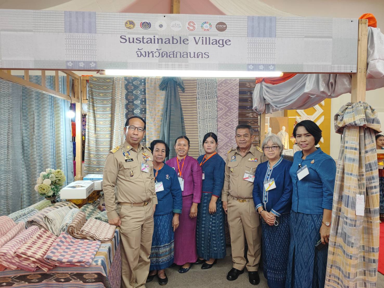 📢 สมเด็จพระเจ้าลูกเธอ เจ้าฟ้าสิริวัณณวรี นารีรัตนราชกัญญา เสด็จทอดพระเนตรนิทรรศการ และการจัดแสดงผลงานภูมิปัญญาผ้าไทย และงานหัตถกรรมชุมชน ภาคตะวันออกเฉียงเหนือ ณ หอประชุมอเนกประสงค์ อาคารกิจกรรมนักศึกษา และทรงเปิดพิพิธภัณฑ์ผ้าอีสาน ISAN TEXTILE MUSEUM ศูนย์ออกแบบสร้างสรรค์ผ้าและสิ่งทอ FTCDC มหาวิทยาลัยราชภัฏอุดรธานี