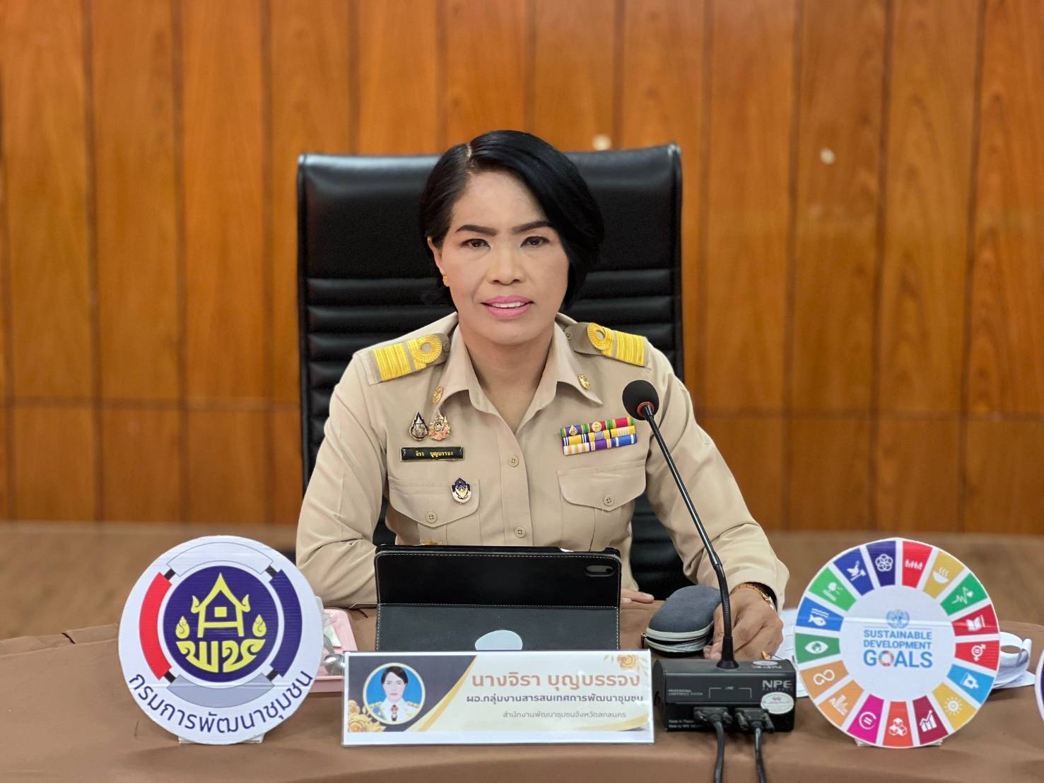 📢พช.สกลนคร : เพิ่มศักยภาพคณะกรรมการงานทุนชุมชนขับเคลื่อนเศรษฐกิจฐานราก และการเข้าถึงแหล่งทุนของประชาชนในชุมชน