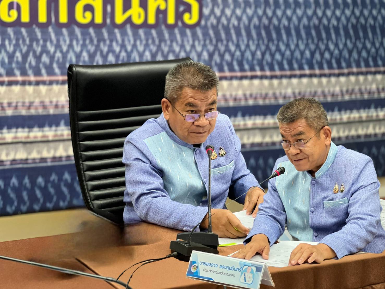 📢พช.สกลนคร : จัดประชุมผู้บริหารและนักวิชาการสำนักงานพัฒนาชุมชนจังหวัดสกลนคร ครั้งที่ 3/2568