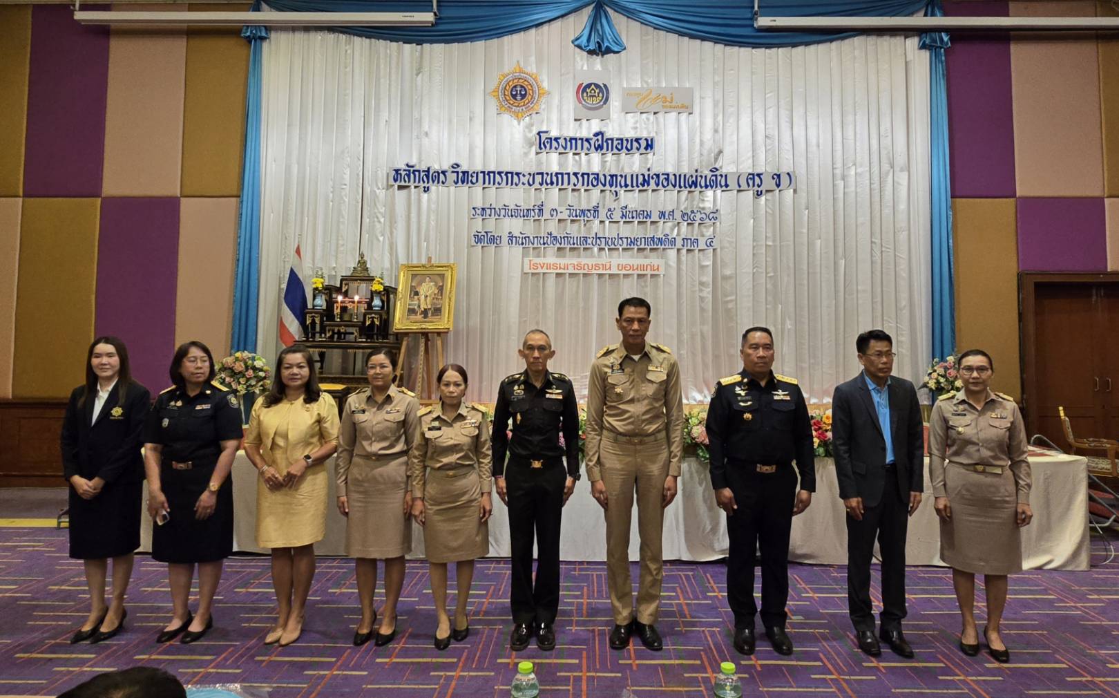 📢พช.สกลนคร : ร่วมโครงการฝึกอบรมหลักสูตรวิทยากรกระบวนการกองทุนแม่ของแผ่นดิน (ครู ข) ระหว่างวันที่ 3 – 5 มีนาคม 2568 (วันที่1)