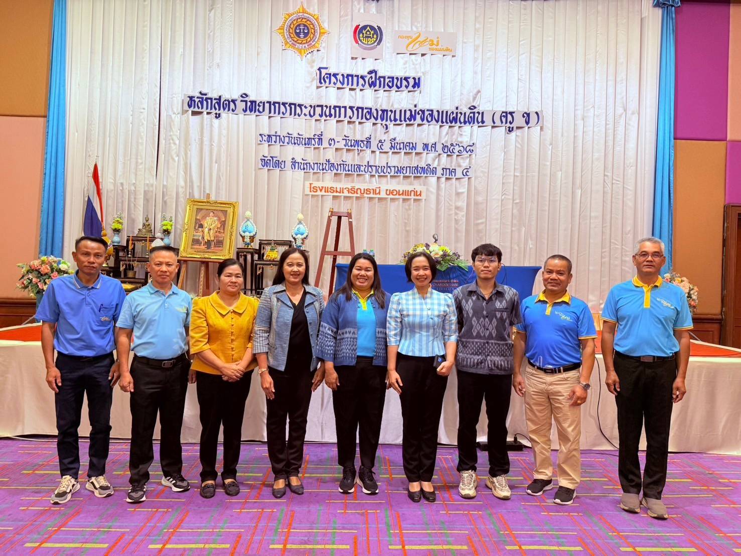 📢พช.สกลนคร : ร่วมโครงการฝึกอบรมหลักสูตรวิทยากรกระบวนการกองทุนแม่ของแผ่นดิน (ครู ข) ระหว่างวันที่ 3 – 5 มีนาคม 2568 (วันที่1)