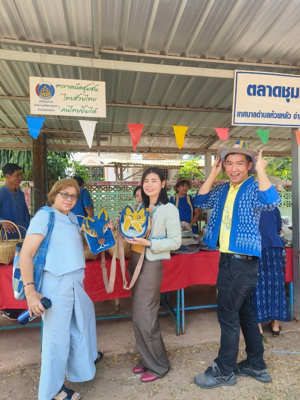 📢พช.สกลนคร : ลงพื้นที่ติดตามสนับสนุนการดำเนินงานของคณะกรรมการเครือข่าย กลุ่มอาชีพ และผู้ผลิต ผู้ประกอบการ หนึ่งตำบล หนึ่งผลิตภัณฑ์ ตามโครงการพัฒนาศักยภาพเครือข่ายกลุ่มอาชีพ และผู้ผลิต ผู้ประกอบการ หนึ่งตำบล หนึ่งผลิตภัณฑ์ ระดับจังหวัด และการดำเนินงานโครงการศูนย์จัดการกองทุนชุมชน