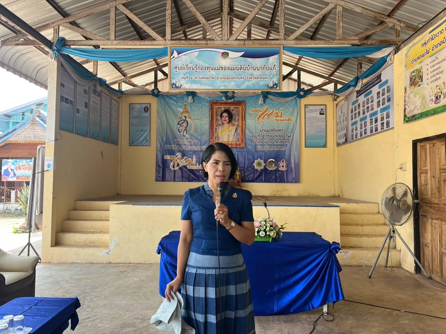 📢ผู้ว่าราชการจังหวัดสกลนครลงพื้นที่ตรวจติดตามความก้าวหน้าในการขับเคลื่อนงานกองทุนหมู่บ้านกองทุนแม่ของแผ่นดิน เพื่อเสริมความเข้มแข็งหมู่บ้าน/ชุมชน สู่การเป็นพื้นที่ปลอดภัยจากยาเสพติดอย่างยั่งยืน