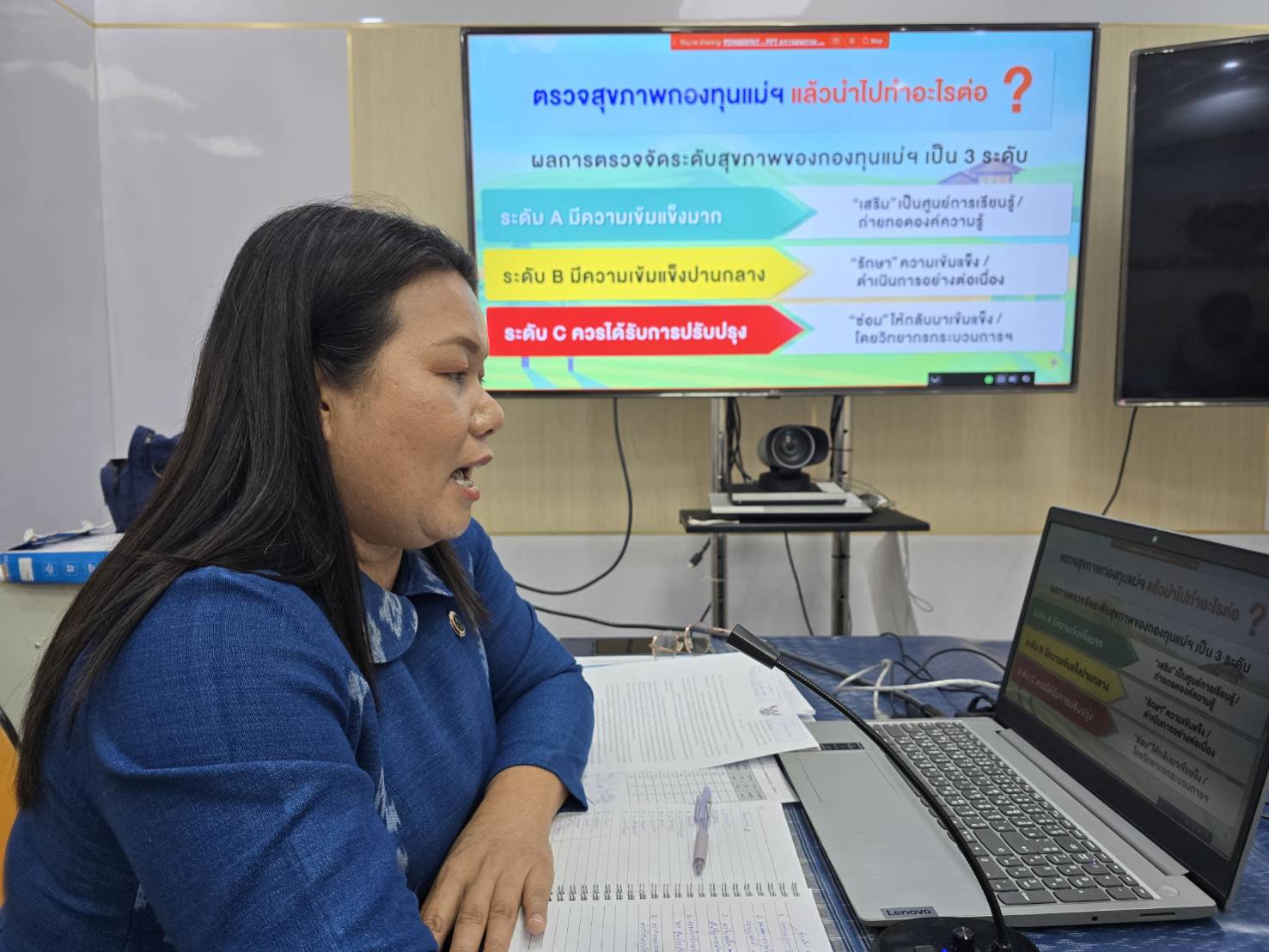 📢พช.สกลนคร : ประชุมขับเคลื่อนงานกองทุนแม่ของแผ่นดิน ผ่านระบบออนไลน์ Cisco Webex