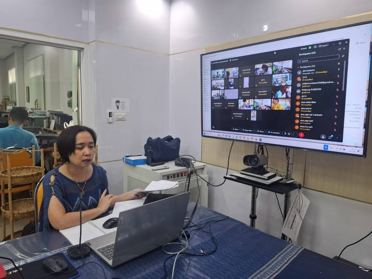 📢พช.สกลนคร : ประชุมขับเคลื่อนงานกองทุนแม่ของแผ่นดิน ผ่านระบบออนไลน์ Cisco Webex
