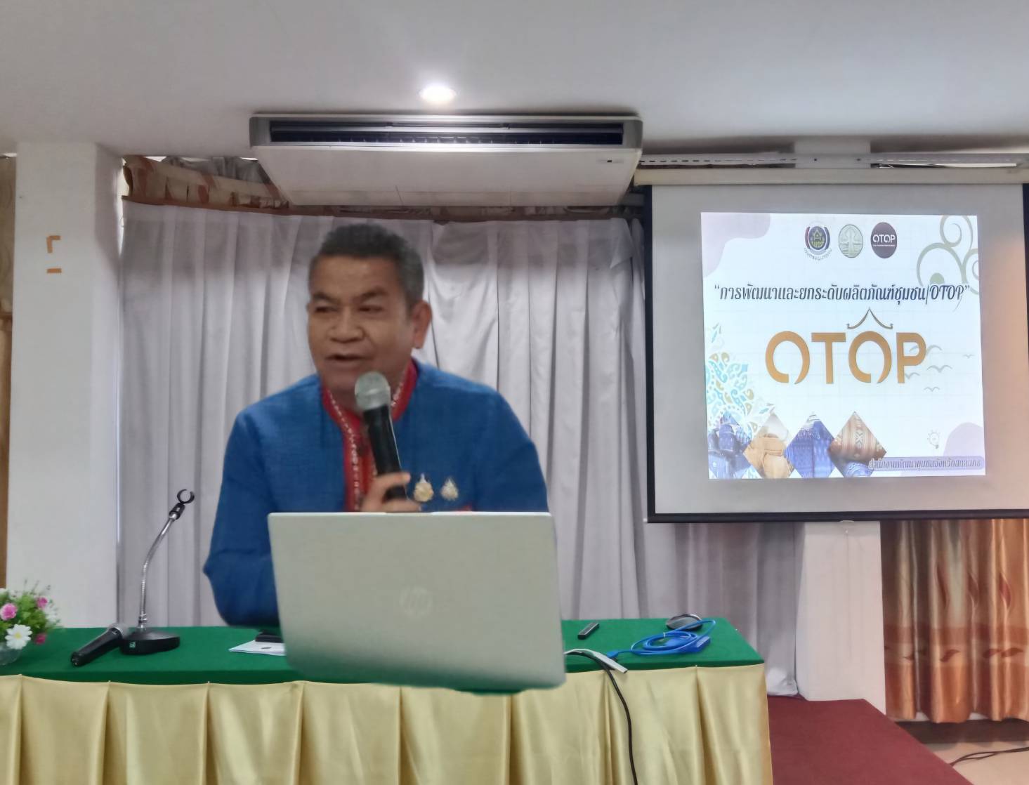 📢พช.สกลนคร พัฒนาศักยภาพผู้ประกอบการ OTOP ยกระดับผ้าทอสกลนคร เพื่อรองรับการแข่งขันด้านการค้าการลงทุน 📢
