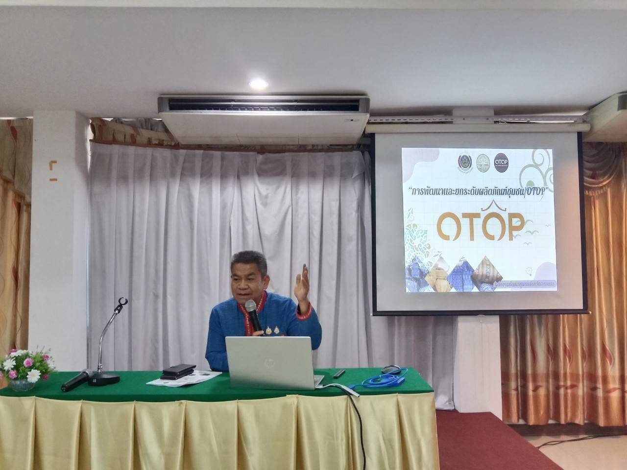 📢พช.สกลนคร พัฒนาศักยภาพผู้ประกอบการ OTOP ยกระดับผ้าทอสกลนคร เพื่อรองรับการแข่งขันด้านการค้าการลงทุน 📢