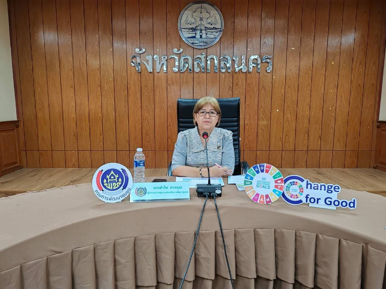 📢 พช.สกลนคร : ประชุมเชิงปฏิบัติการเพื่อสนับสนุนการขับเคลื่อนเครือข่ายศูนย์เรียนรู้การพัฒนาคุณภาพชีวิตตามหลักทฤษฎีใหม่ประยุกต์สู่ “โคก หนอง นา” ระดับจังหวัด ประจำ ปี 2568