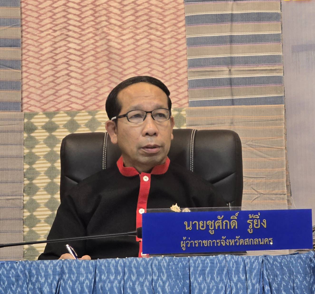 🎯จังหวัดสกลนครคัดสรรสุดยอดผลิตภัณฑ์ OTOP เด่น จังหวัด (Provincial Star OTOP : PSO) จังหวัดสกลนคร ปี พ.ศ. 2568