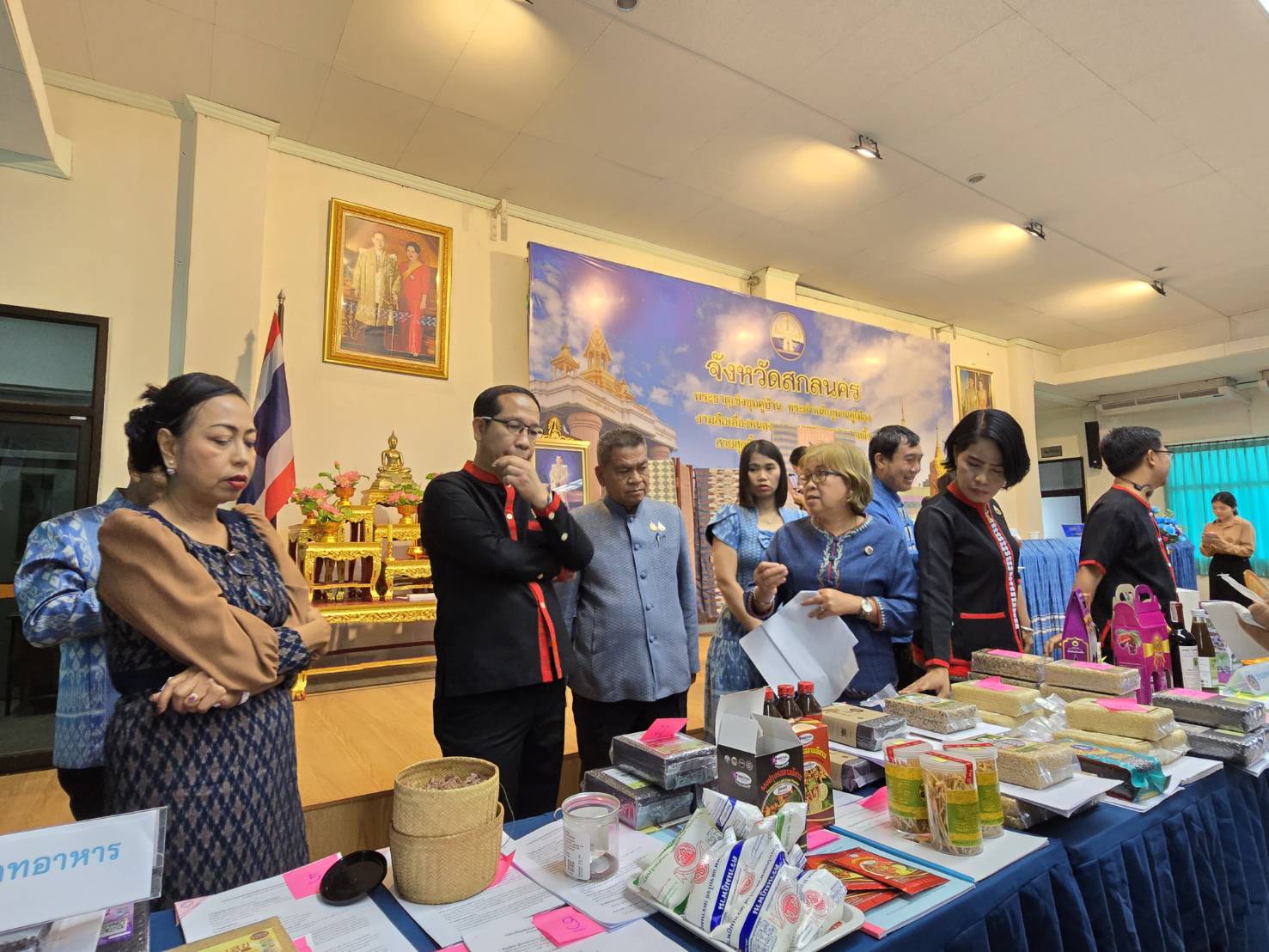 🎯จังหวัดสกลนครคัดสรรสุดยอดผลิตภัณฑ์ OTOP เด่น จังหวัด (Provincial Star OTOP : PSO) จังหวัดสกลนคร ปี พ.ศ. 2568