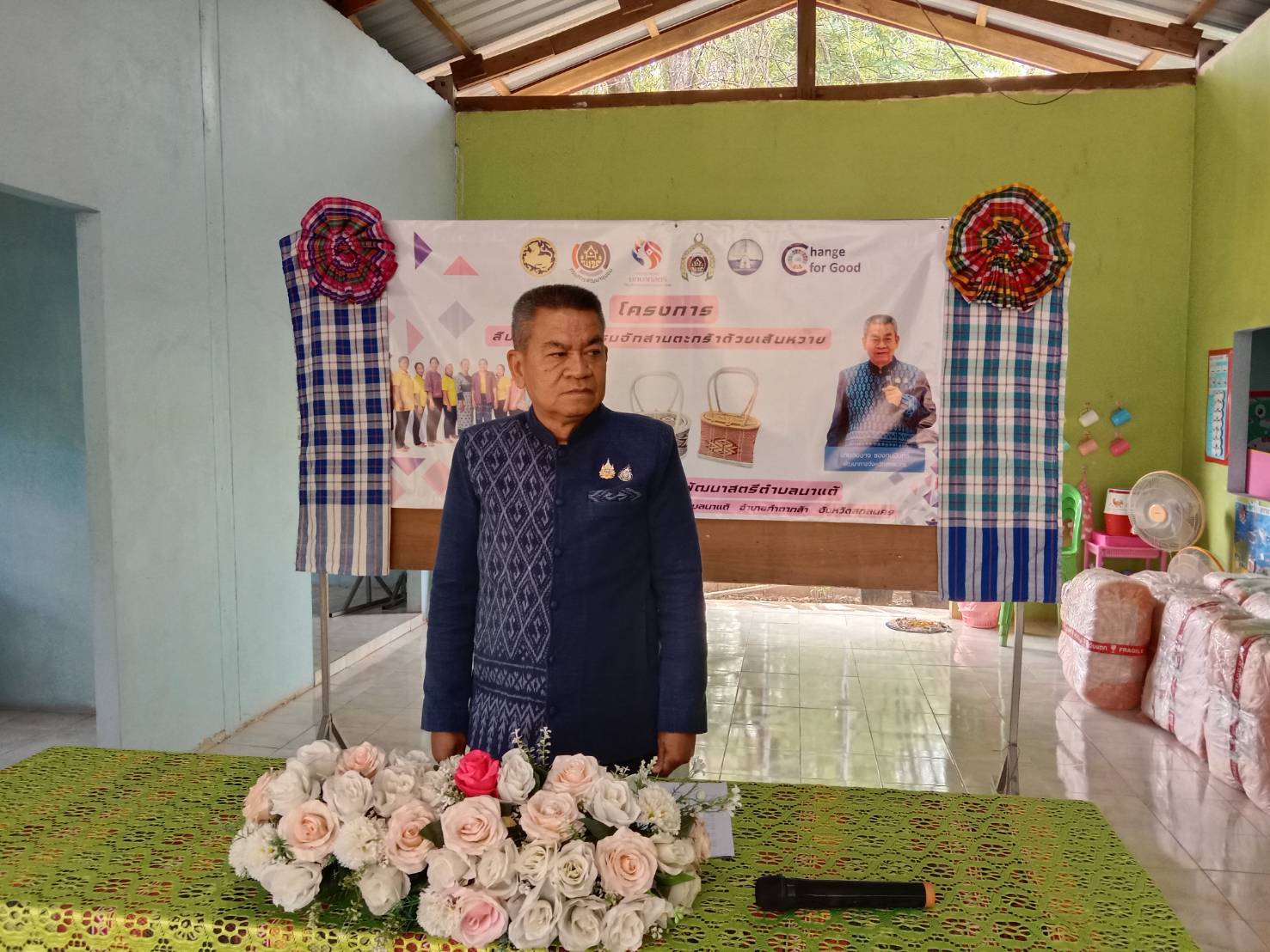 📢พช.สกลนคร : หนุนเสริมคณะกรรมการพัฒนาสตรีตำบลนาแต้ สืบสานหัตถกรรมจักสานตะกร้าด้วยเส้นหวาย