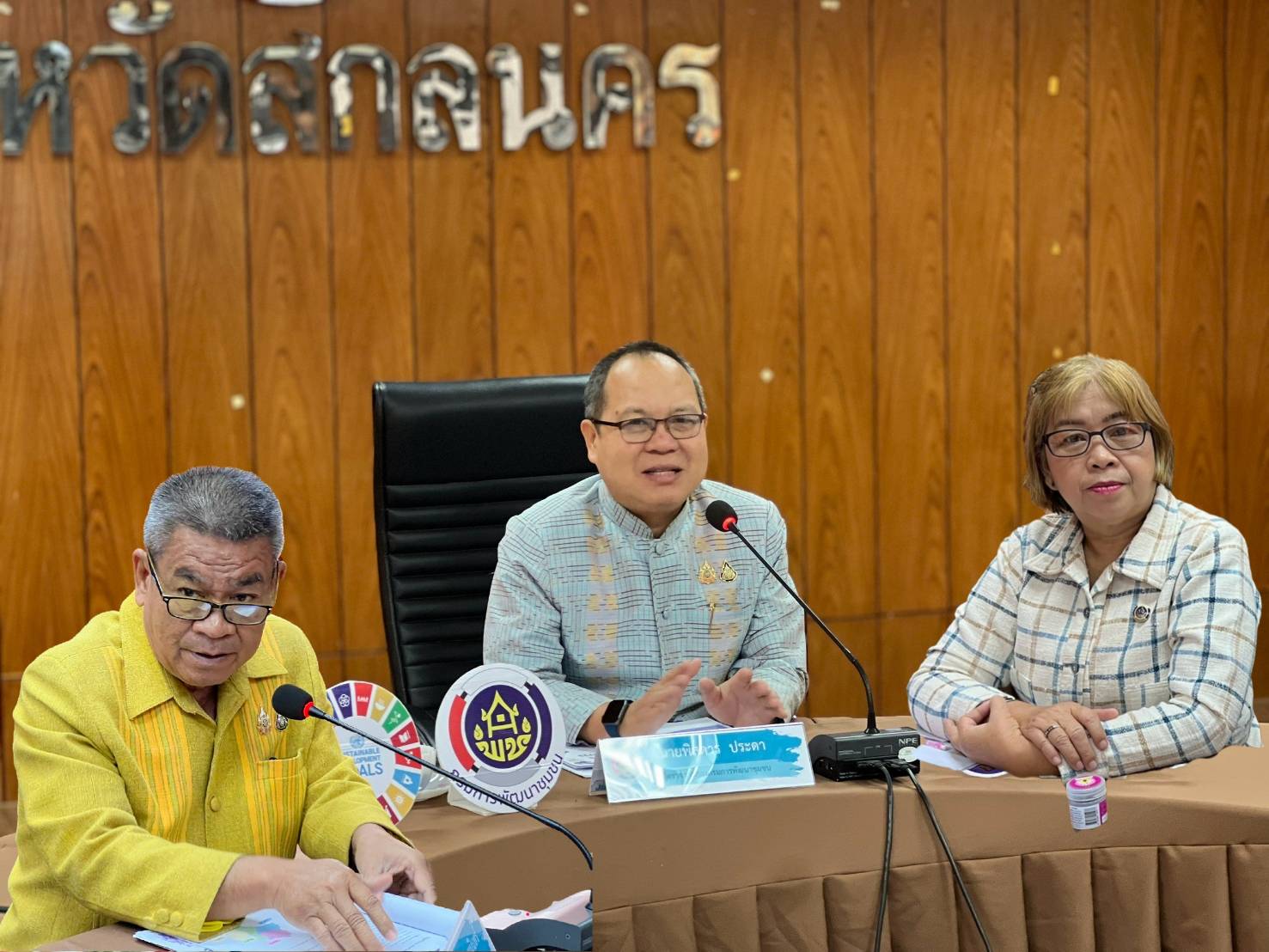 🎯ผู้ตรวจราชการกรมการพัฒนาชุมชน กระทรวงมหาดไทย ตรวจติดตามผลการปฏิบัติราชการ ประจำปี2568 จังหวัดสกลนคร
