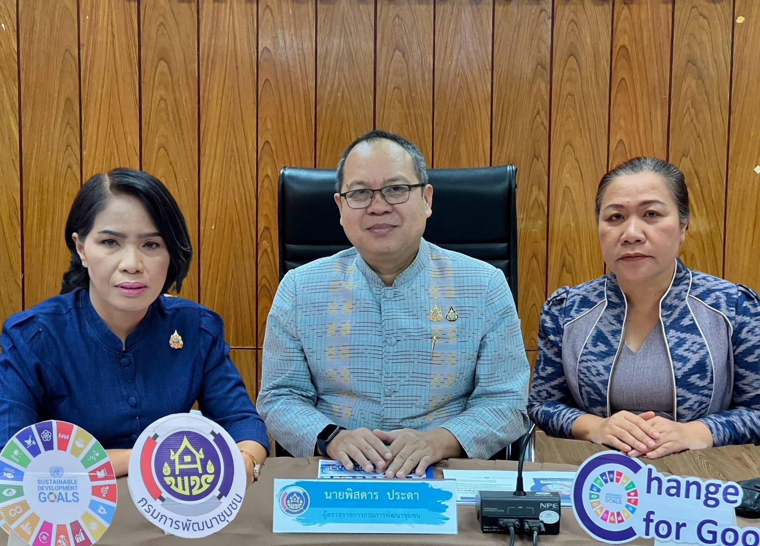 🎯ผู้ตรวจราชการกรมการพัฒนาชุมชน กระทรวงมหาดไทย ตรวจติดตามผลการปฏิบัติราชการ ประจำปี2568 จังหวัดสกลนคร