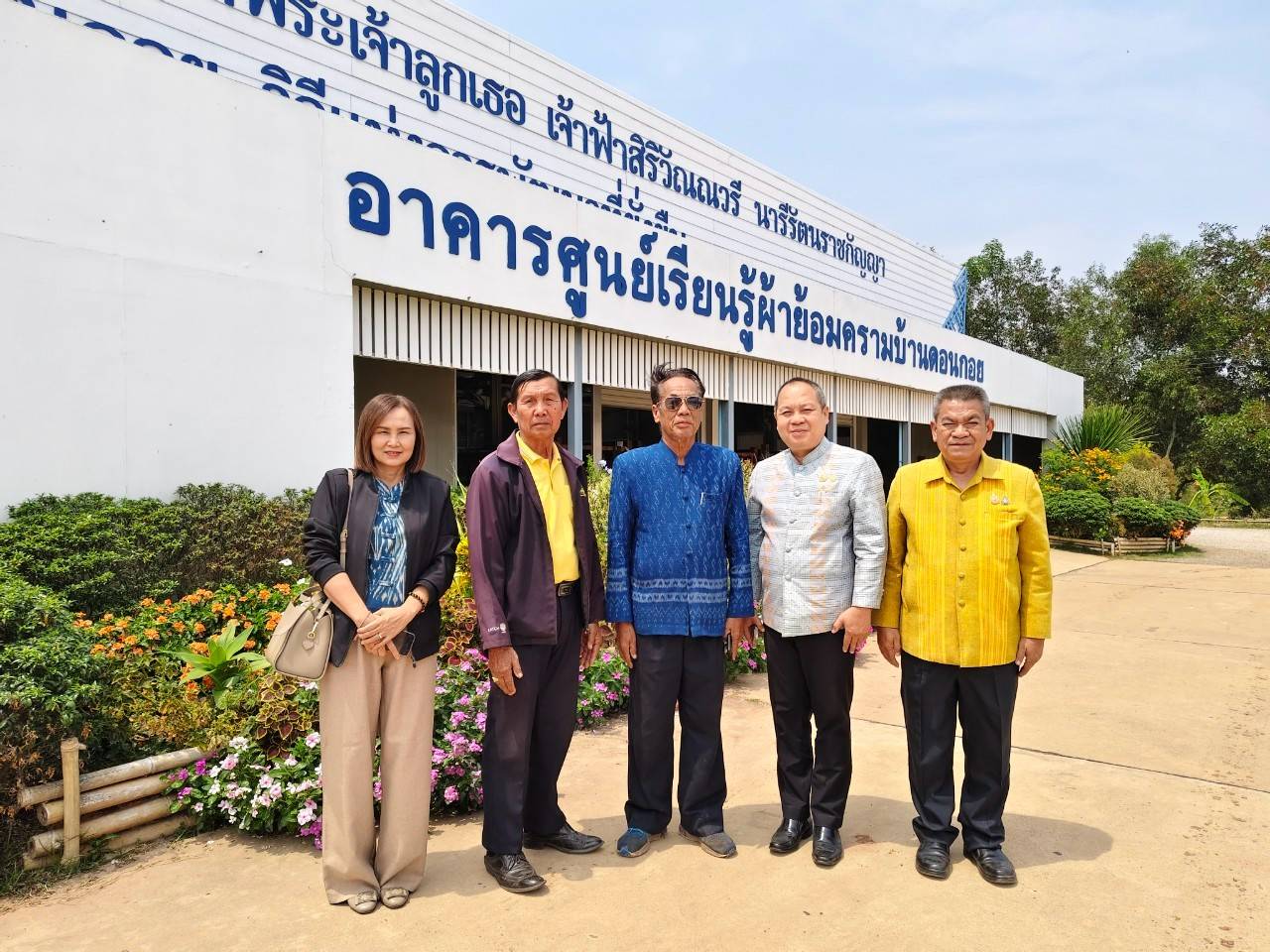 🎯ผู้ตรวจราชการกรมการพัฒนาชุมชน กระทรวงมหาดไทย ตรวจติดตามผลการปฏิบัติราชการ ประจำปี2568 จังหวัดสกลนคร
