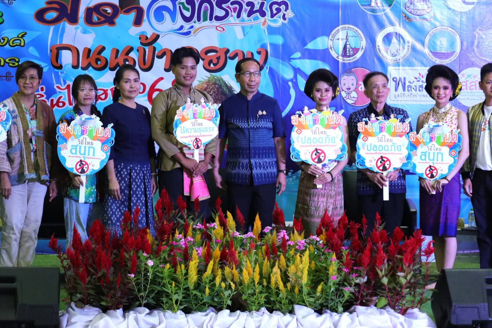 🌊สกลนครพร้อมจัดงานสงกรานต์ “มหาสงกรานต์ ถนนข้าวฮาง ถิ่นไทสกล ละเบ๋อ 68” พบกับอย่างยิ่งใหญ่ของอุโมงค์บุญ อุโมงค์น้ำมนต์ศักดิ์สิทธิ์ 9 วัด 13 – 15 เมษายน 2568 ณ บริเวณลาน ร.5