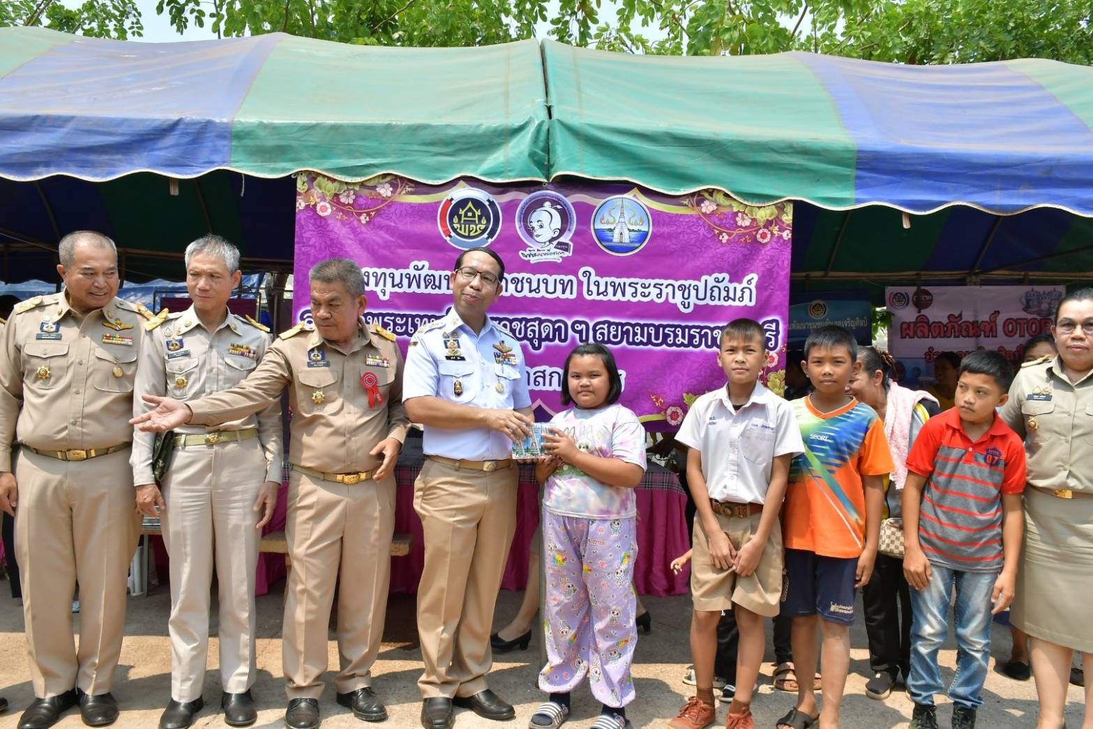 📢จังหวัดสกลนคร :ออกหน่วยจังหวัดเคลื่อนที่ เพื่อบำบัดทุกข์ บำรุงสุขและสร้างรอยยิ้มให้ประชาชนในเขตพื้นที่จังหวัดสกลนคร