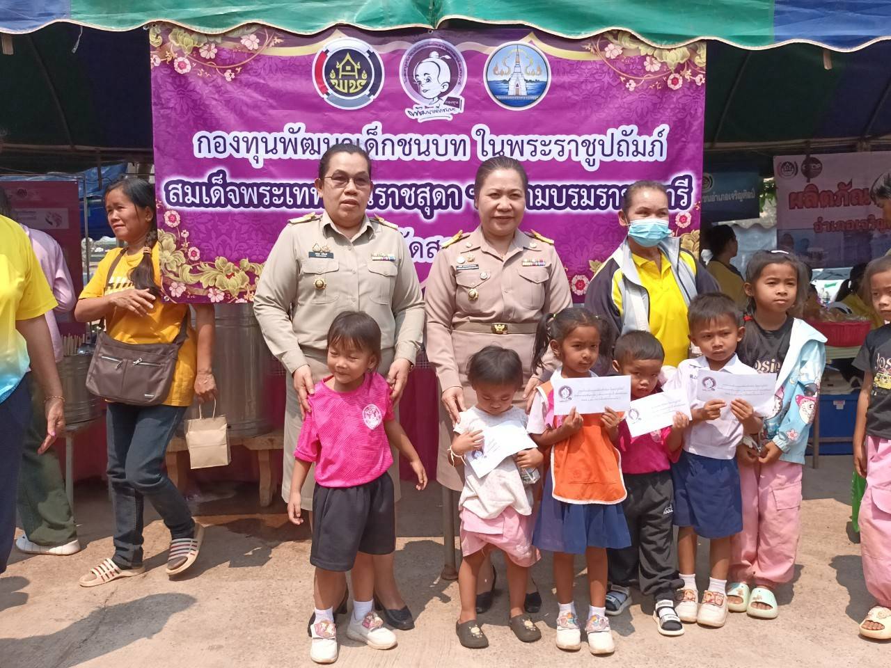 📢จังหวัดสกลนคร :ออกหน่วยจังหวัดเคลื่อนที่ เพื่อบำบัดทุกข์ บำรุงสุขและสร้างรอยยิ้มให้ประชาชนในเขตพื้นที่จังหวัดสกลนคร