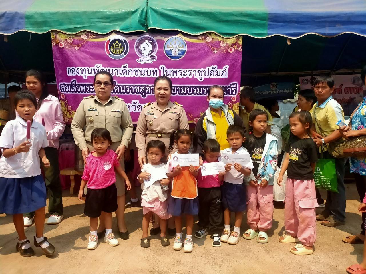 📢จังหวัดสกลนคร :ออกหน่วยจังหวัดเคลื่อนที่ เพื่อบำบัดทุกข์ บำรุงสุขและสร้างรอยยิ้มให้ประชาชนในเขตพื้นที่จังหวัดสกลนคร