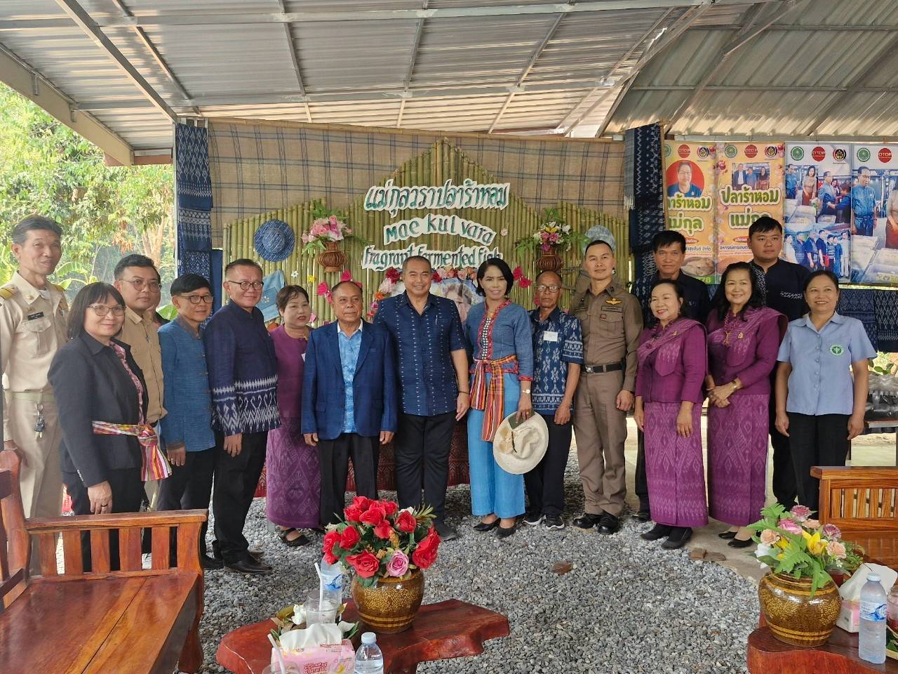 🌈จังหวัดสกลนคร : ประเมินผลงานและตัดสิน หมู่บ้านเข้มแข็งตามแนวทาง “แผ่นดินธรรม แผ่นดินทอง” (หมู่บ้านอยู่เย็น) ประจำปี 2568 ระดับจังหวัด