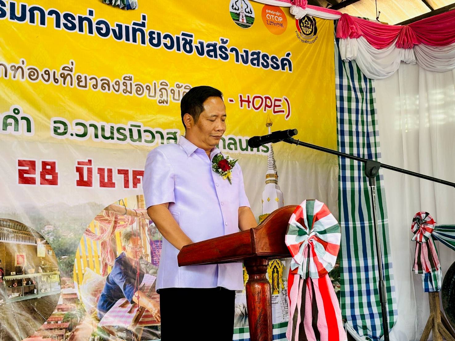 จังหวัดสกลนคร :ส่งเสริมการท่องเที่ยวเชิงสร้างสรรค์ ส่งเสริมการเรียนรู้ที่นักท่องเที่ยวลงมือปฏิบัติ (D-Hope) และจัดนิทรรศการโปรแกรมของผู้ประกอบการชุมชน (Champ)