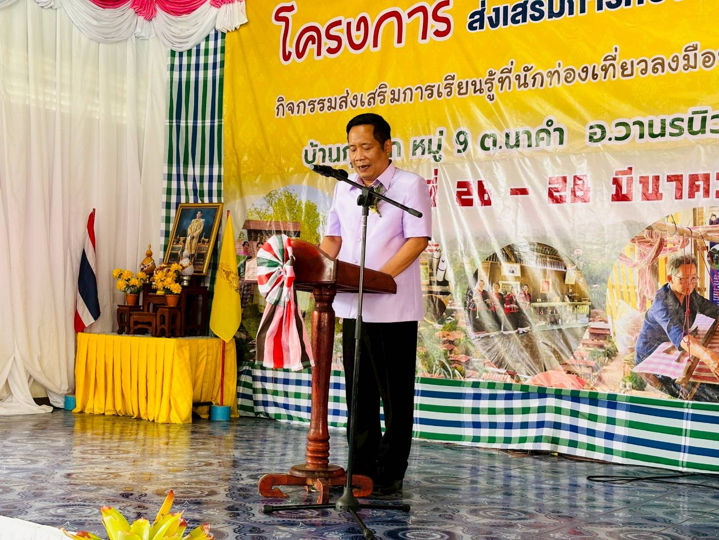จังหวัดสกลนคร :ส่งเสริมการท่องเที่ยวเชิงสร้างสรรค์ ส่งเสริมการเรียนรู้ที่นักท่องเที่ยวลงมือปฏิบัติ (D-Hope) และจัดนิทรรศการโปรแกรมของผู้ประกอบการชุมชน (Champ)