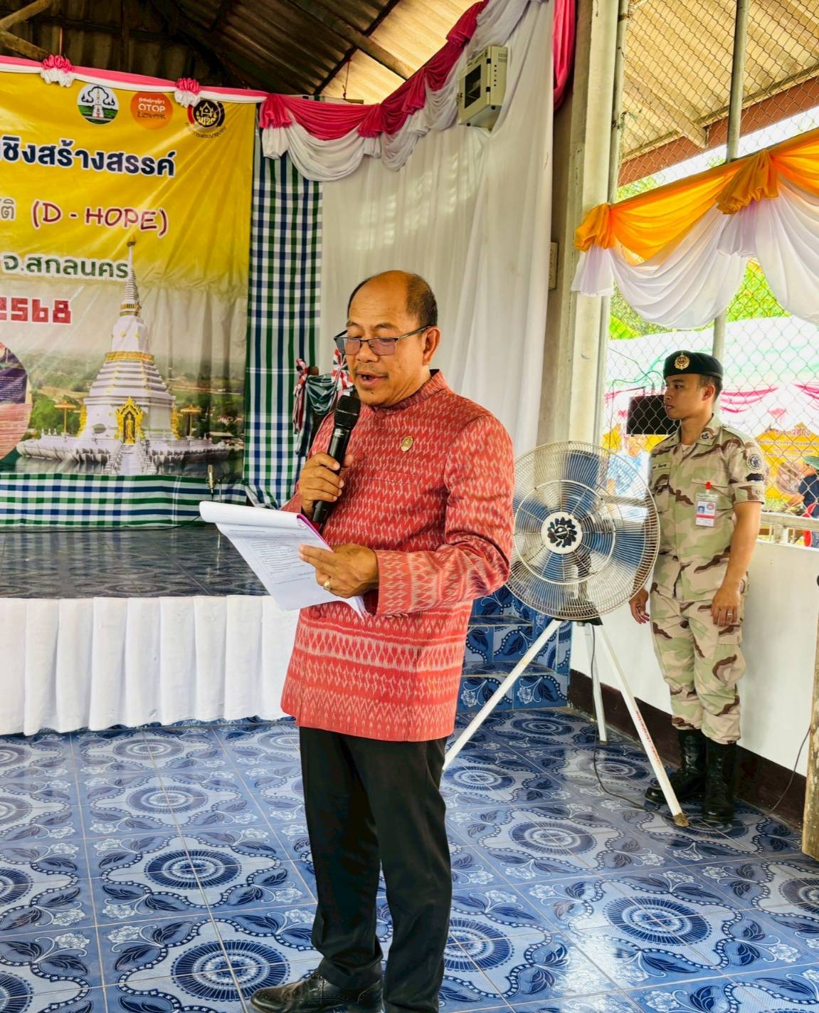 จังหวัดสกลนคร :ส่งเสริมการท่องเที่ยวเชิงสร้างสรรค์ ส่งเสริมการเรียนรู้ที่นักท่องเที่ยวลงมือปฏิบัติ (D-Hope) และจัดนิทรรศการโปรแกรมของผู้ประกอบการชุมชน (Champ)